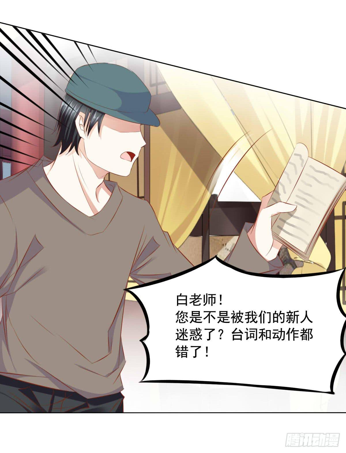 《废柴皇帝进化史》强吻情节是什么 第7页