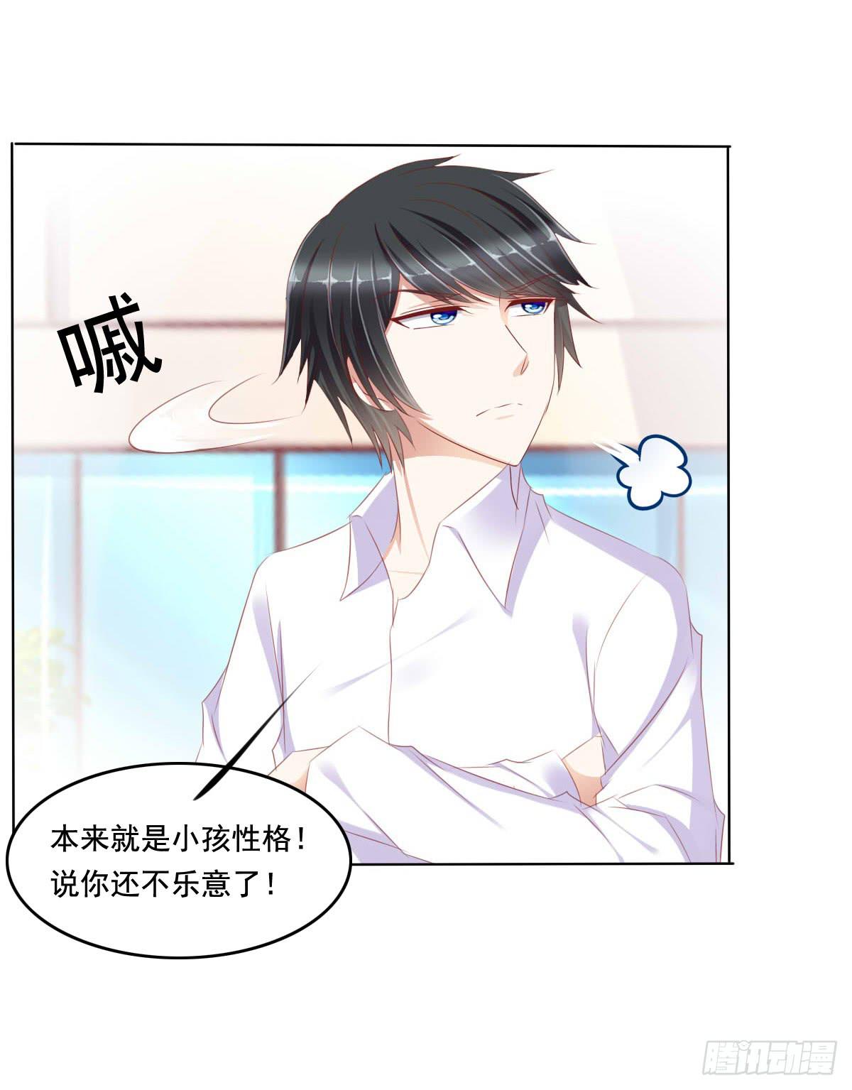 《废柴皇帝进化史》好久不见！你想我吗 第11页
