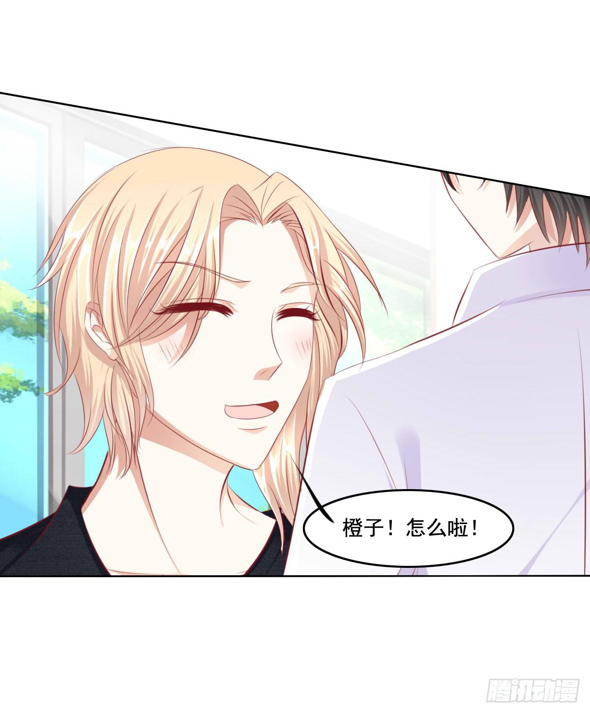 《废柴皇帝进化史》好久不见！你想我吗 第15页