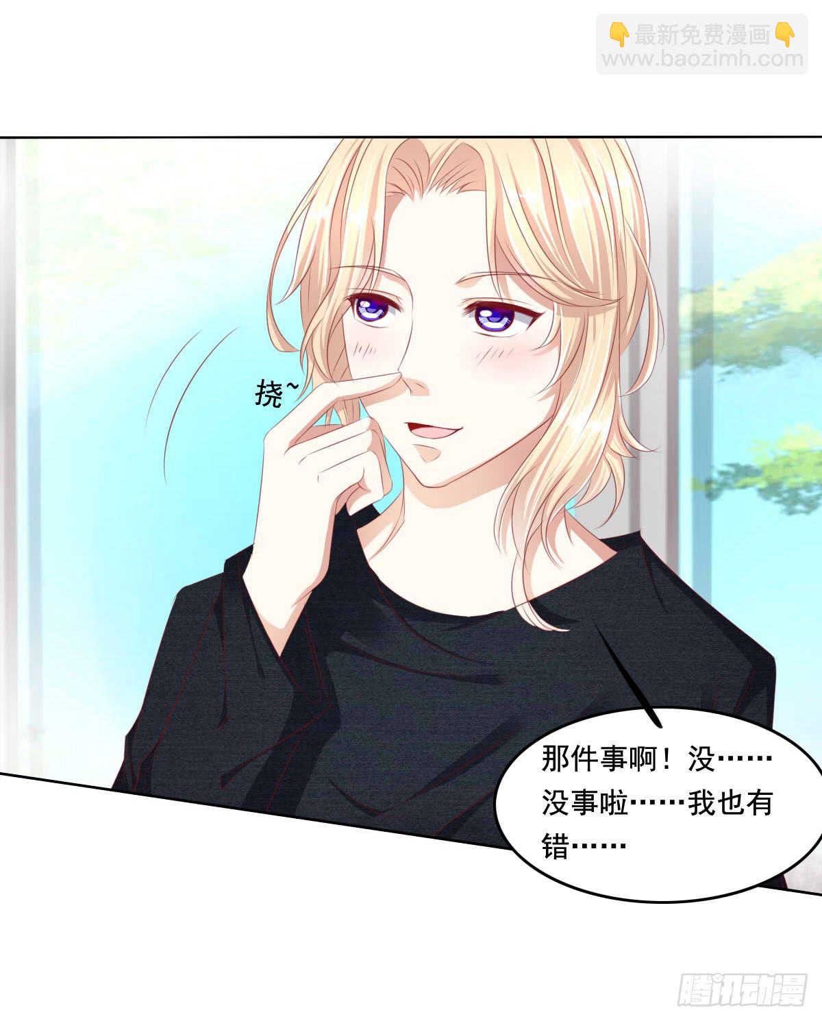 《废柴皇帝进化史》好久不见！你想我吗 第17页