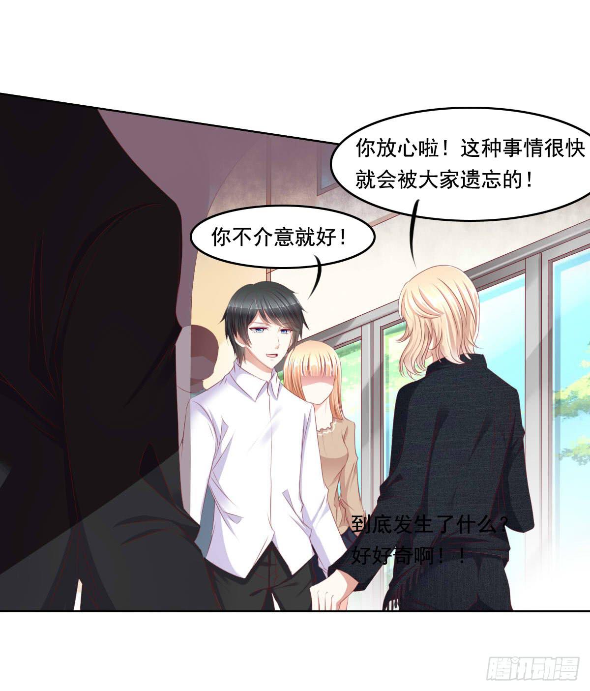 《废柴皇帝进化史》好久不见！你想我吗 第18页