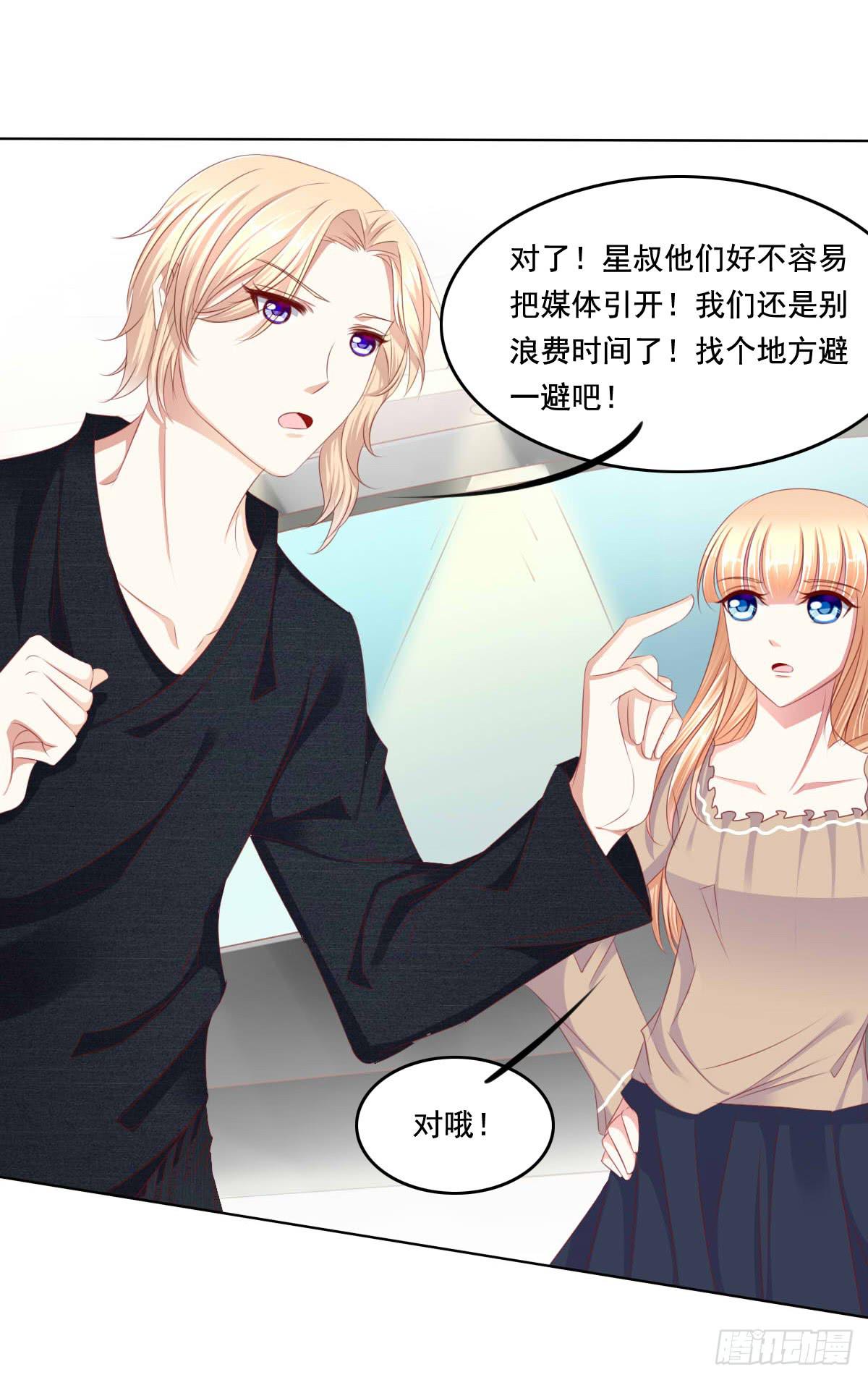 《废柴皇帝进化史》好久不见！你想我吗 第19页