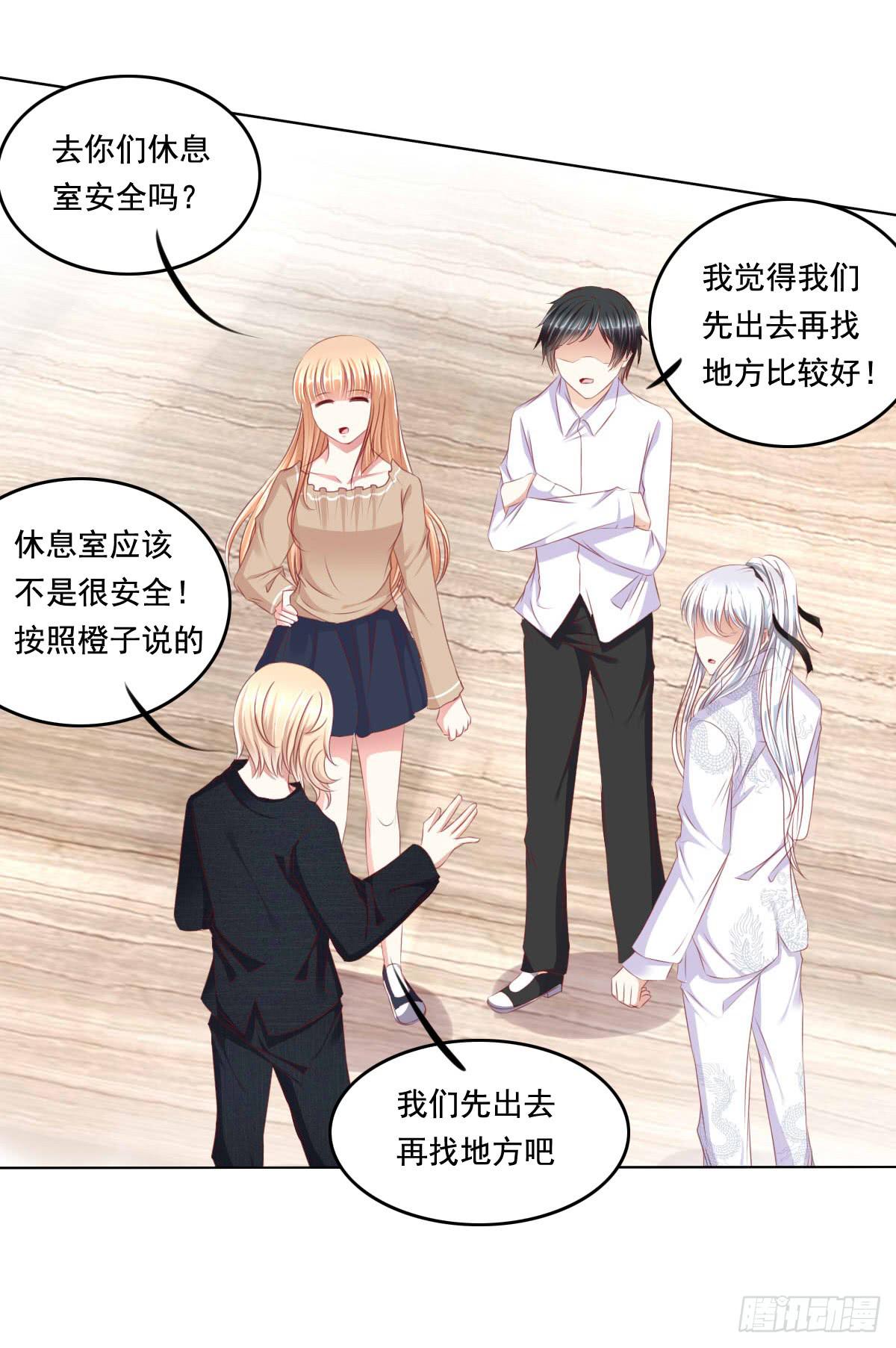 《废柴皇帝进化史》好久不见！你想我吗 第20页