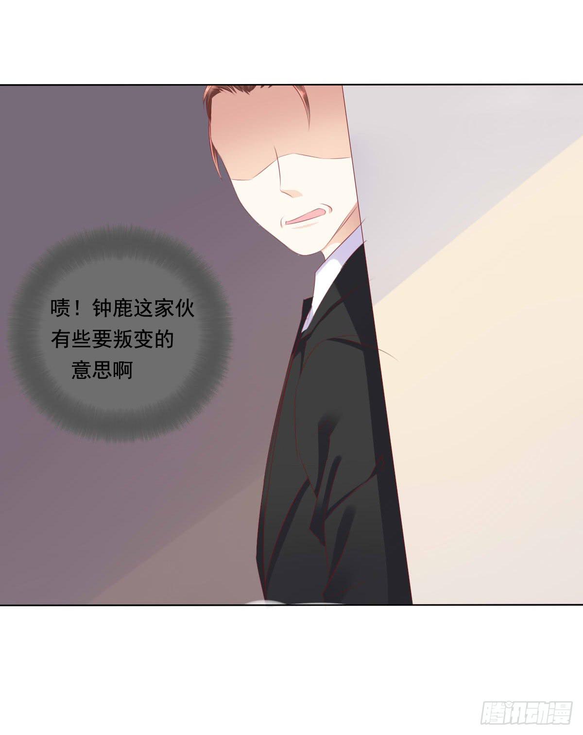 《废柴皇帝进化史》好久不见！你想我吗 第21页