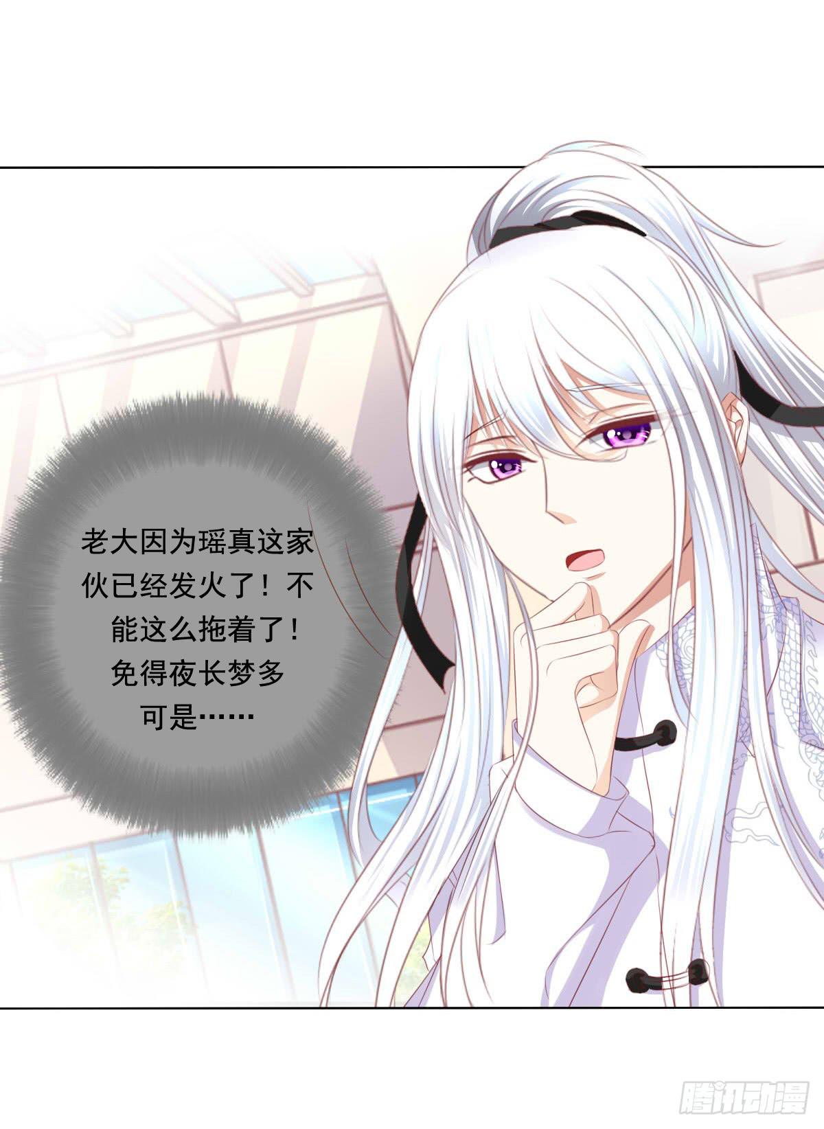 《废柴皇帝进化史》好久不见！你想我吗 第22页