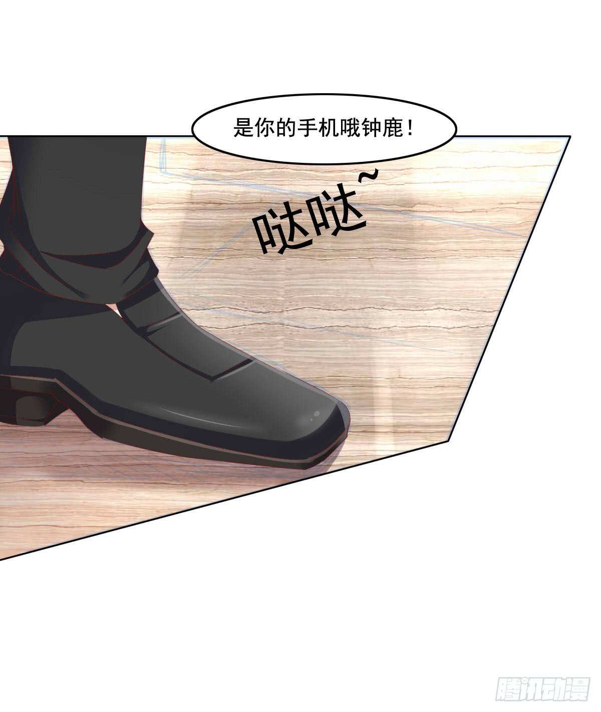 《废柴皇帝进化史》好久不见！你想我吗 第27页