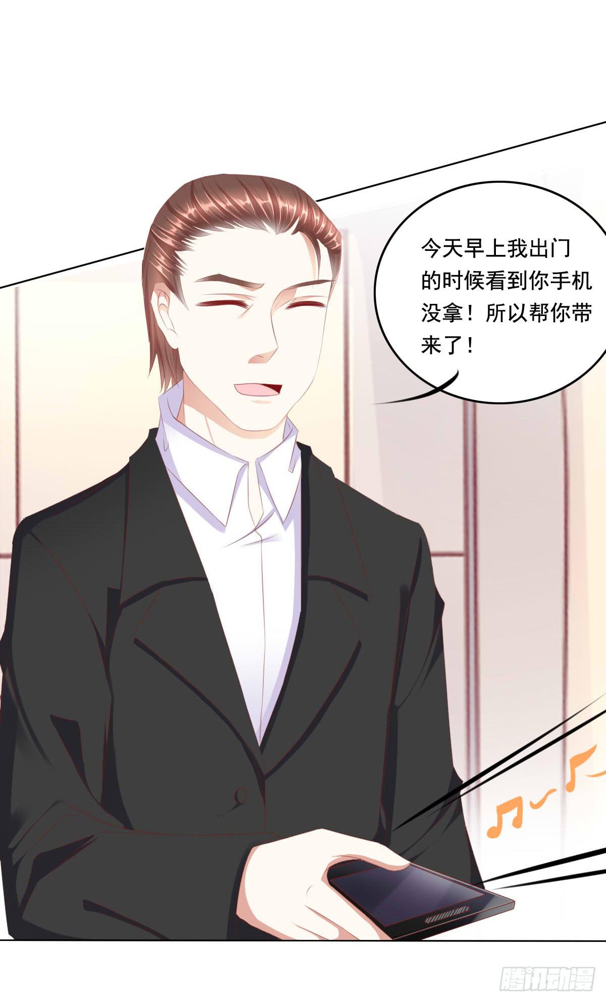 《废柴皇帝进化史》好久不见！你想我吗 第28页