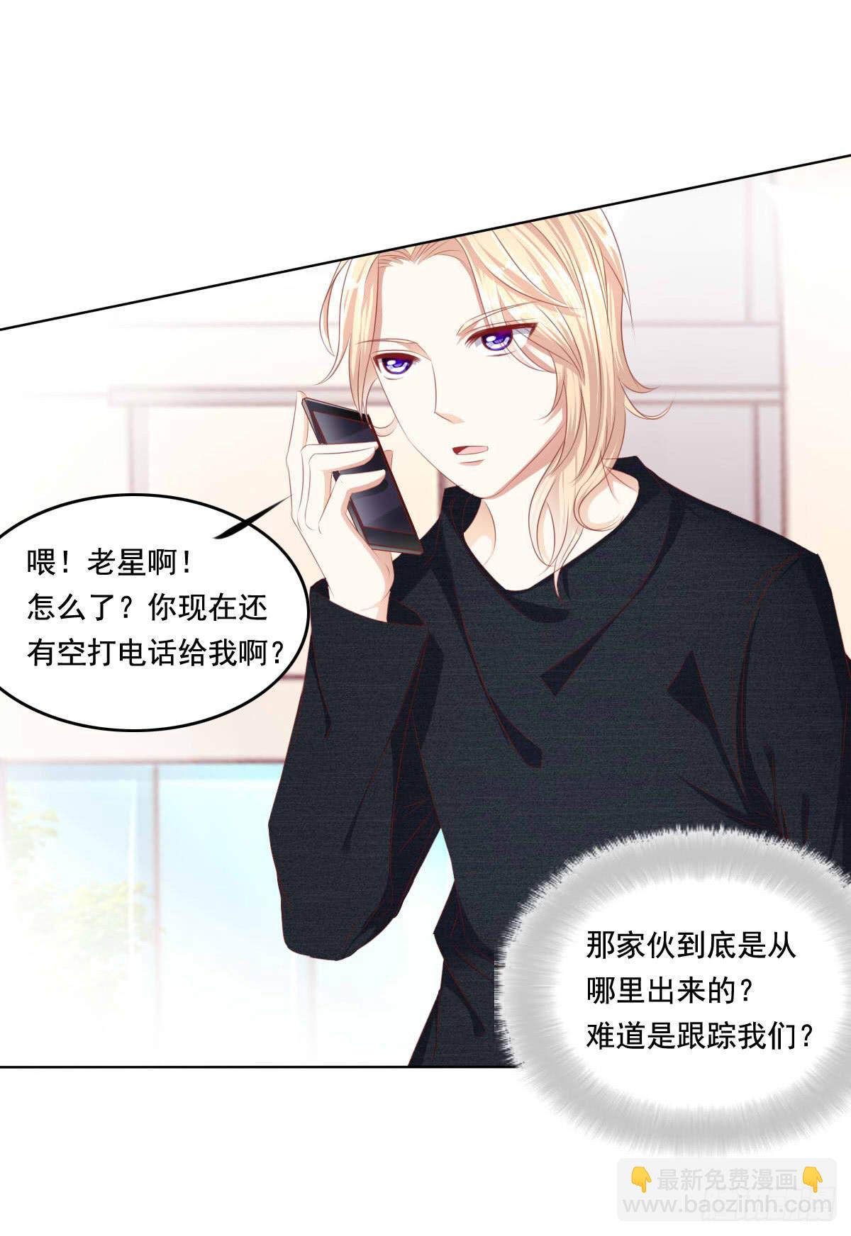 《废柴皇帝进化史》好久不见！你想我吗 第30页
