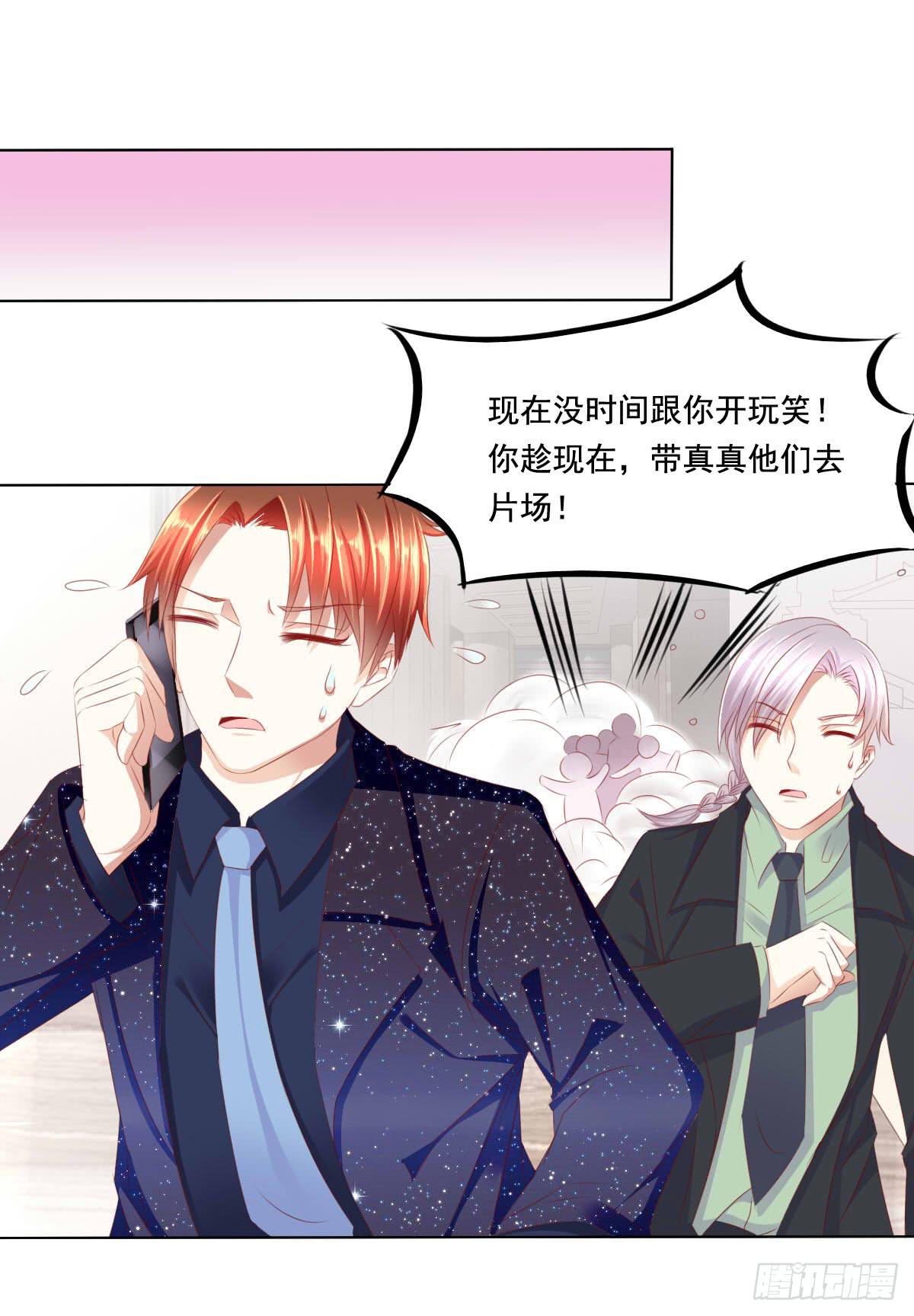 《废柴皇帝进化史》好久不见！你想我吗 第31页