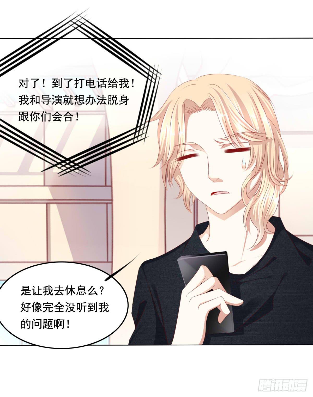 《废柴皇帝进化史》好久不见！你想我吗 第33页