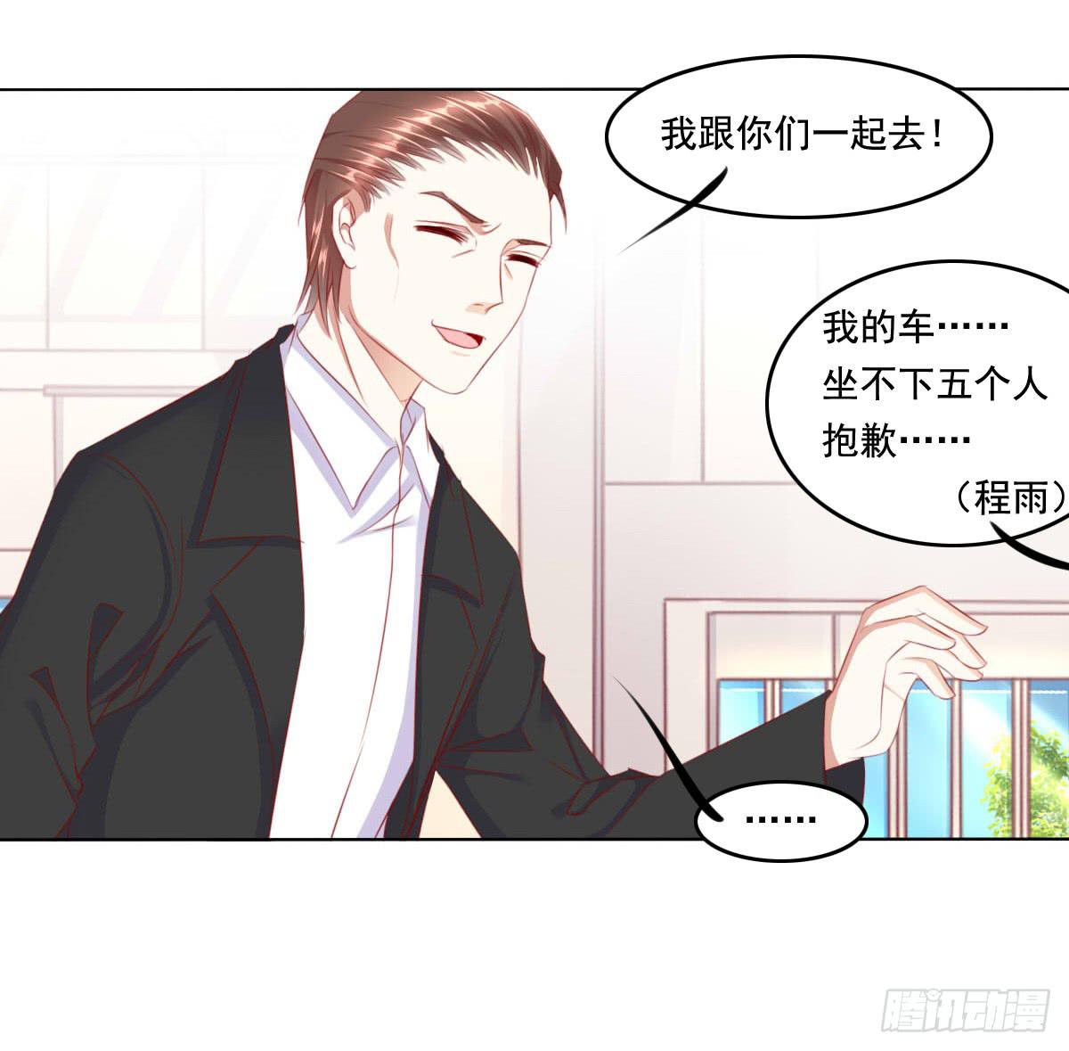 《废柴皇帝进化史》好久不见！你想我吗 第36页