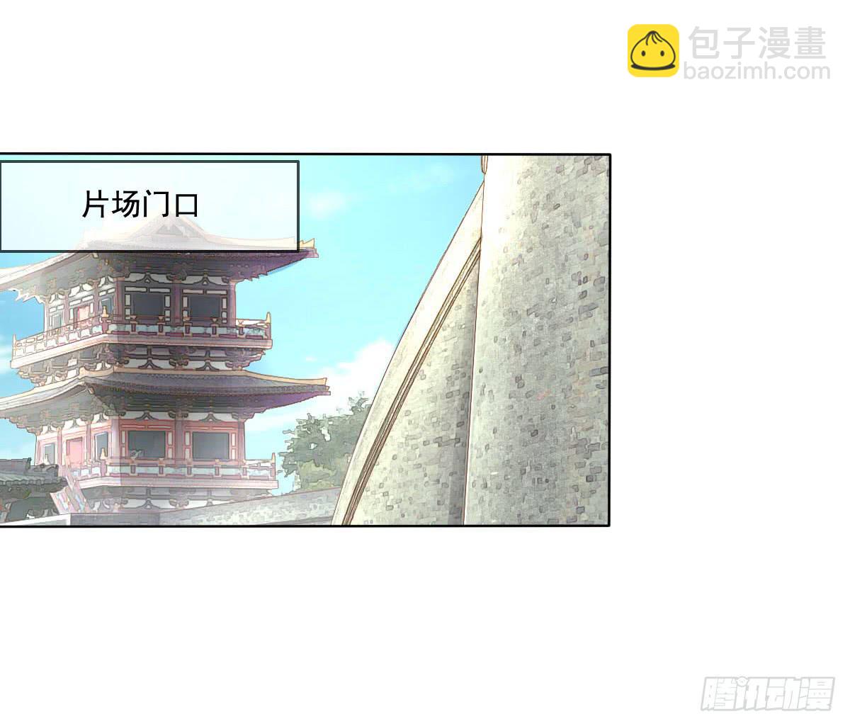 《废柴皇帝进化史》好久不见！你想我吗 第37页