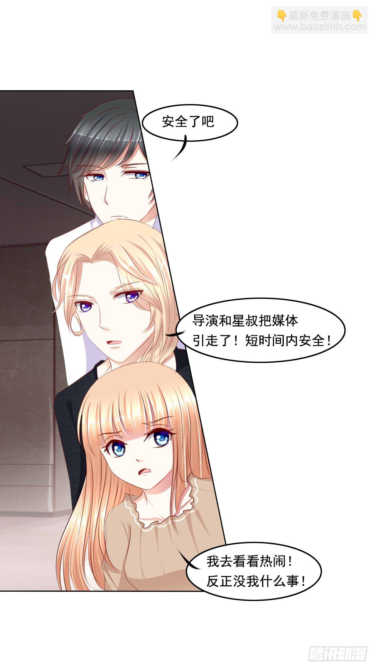 《废柴皇帝进化史》好久不见！你想我吗 第3页