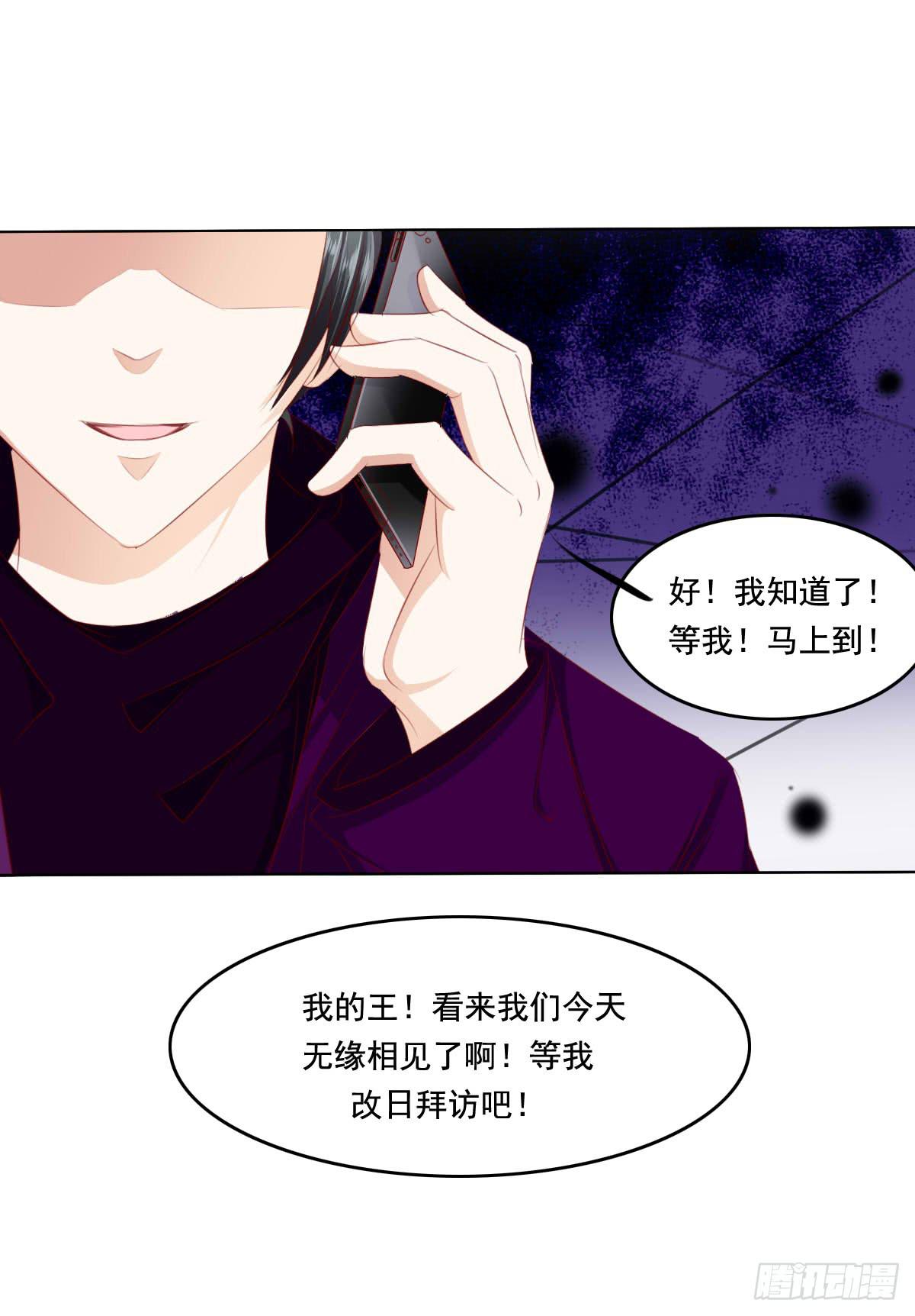 《废柴皇帝进化史》好久不见！你想我吗 第42页