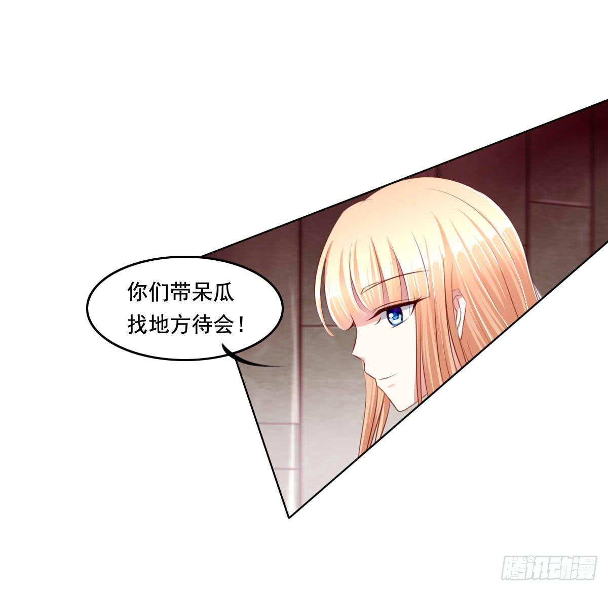 《废柴皇帝进化史》好久不见！你想我吗 第4页