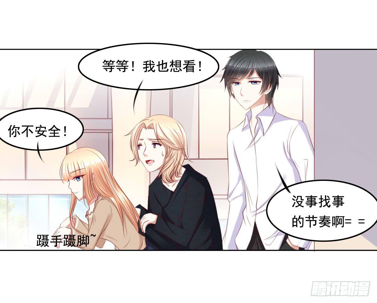 《废柴皇帝进化史》好久不见！你想我吗 第5页