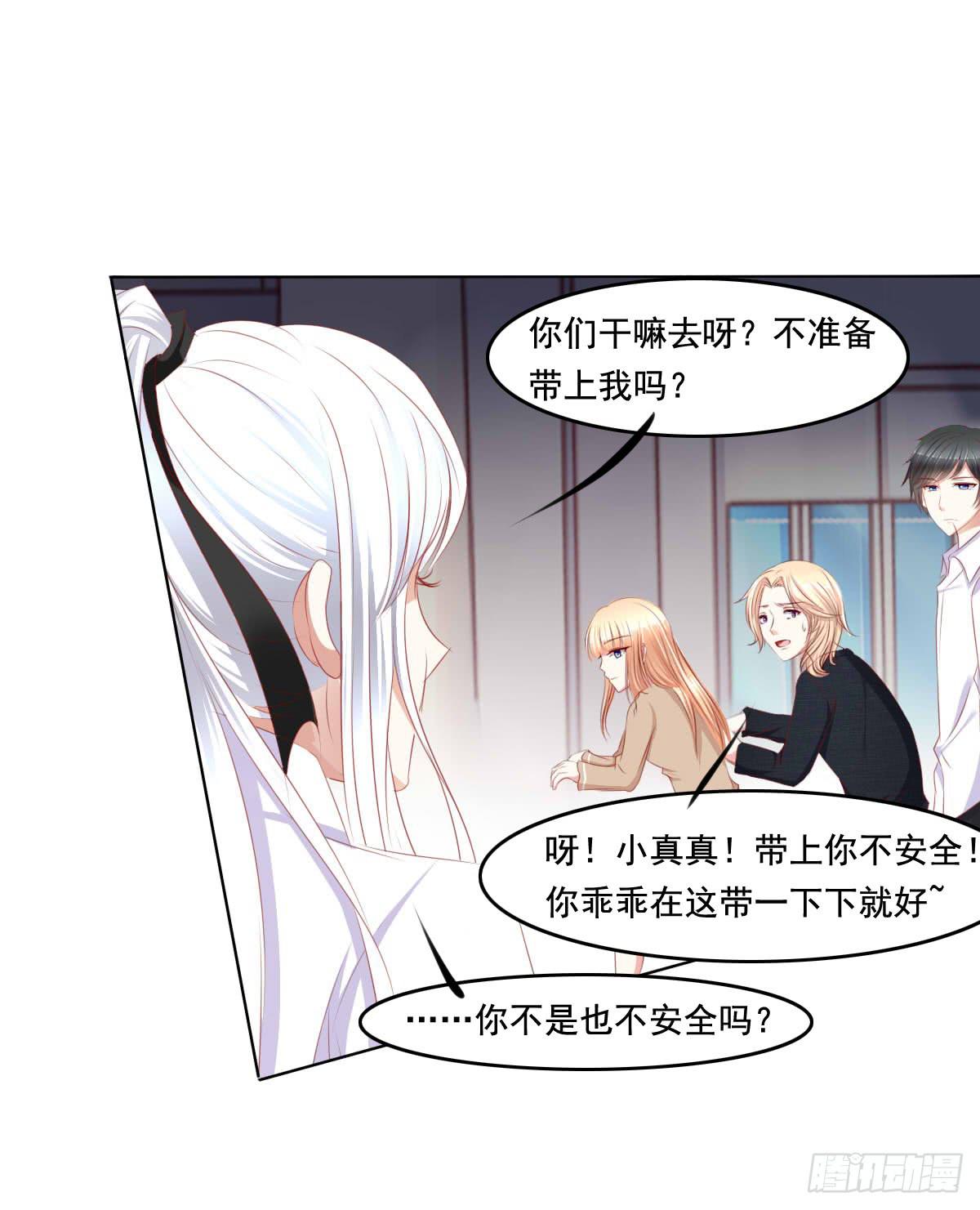 《废柴皇帝进化史》好久不见！你想我吗 第6页