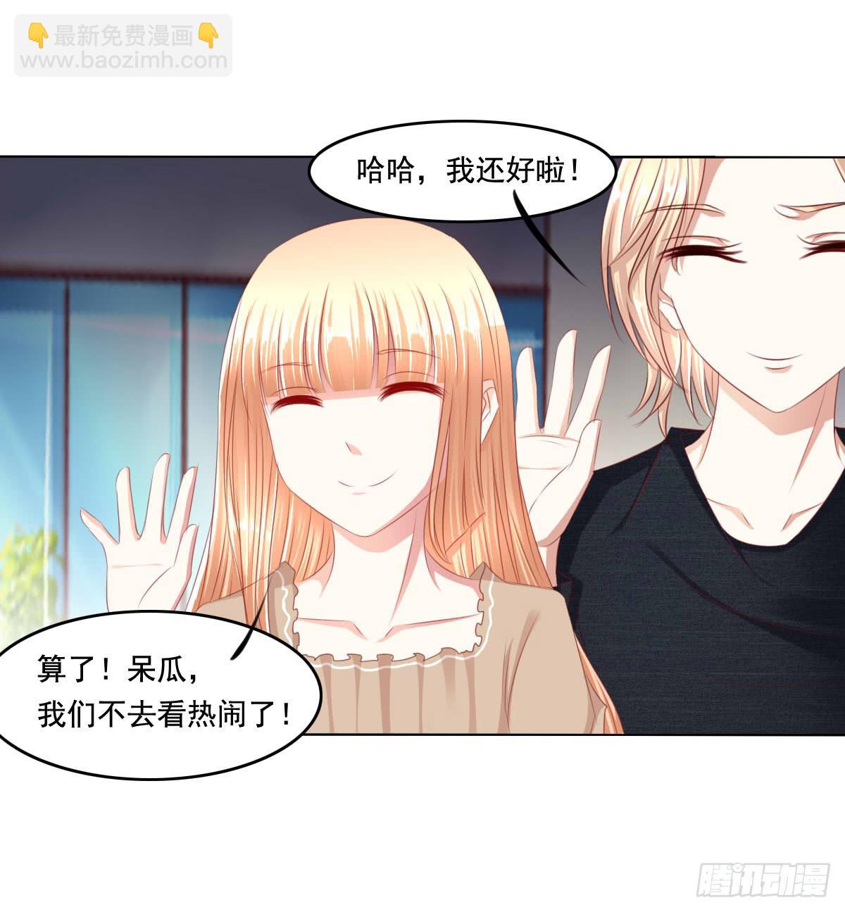 《废柴皇帝进化史》好久不见！你想我吗 第7页