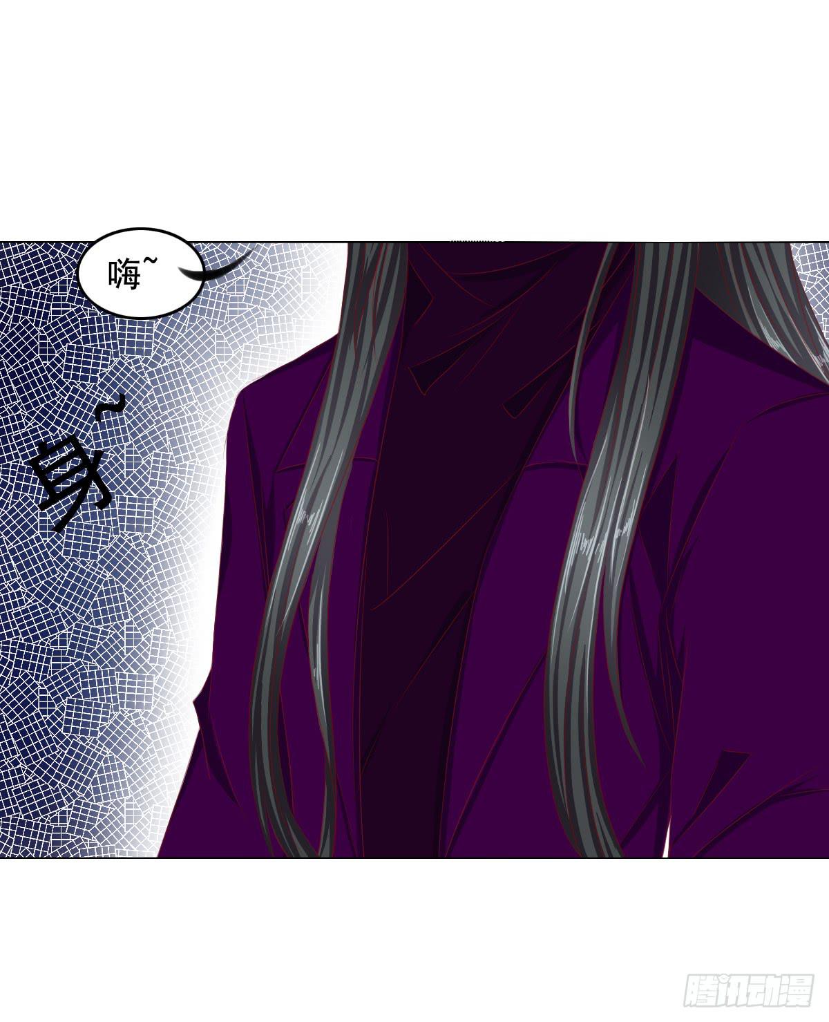 《废柴皇帝进化史》危险 第13页