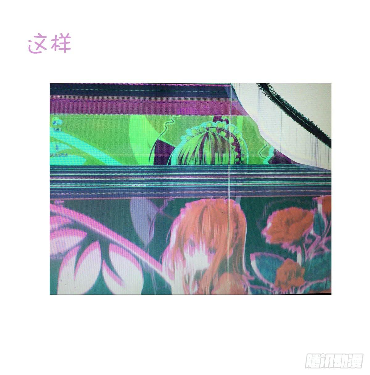 《废柴皇帝进化史》危险 第17页