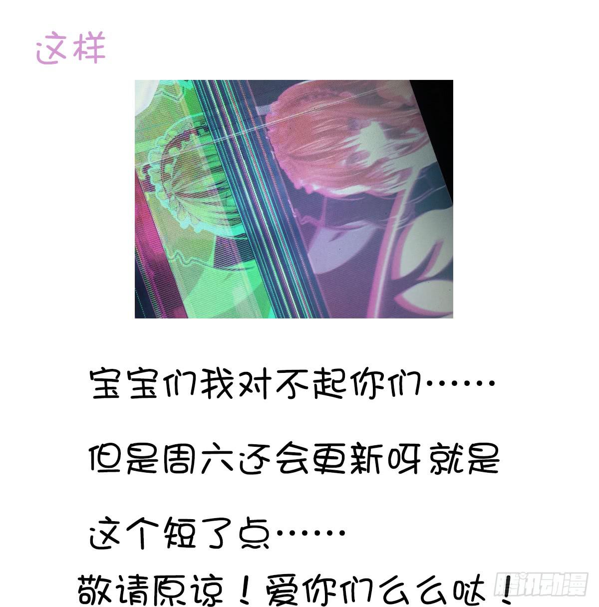 《废柴皇帝进化史》危险 第18页