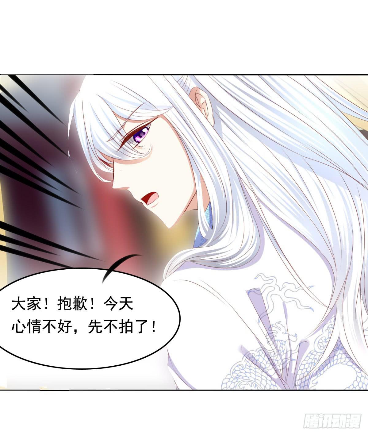 《废柴皇帝进化史》救命啊！！要出人命啦 第12页