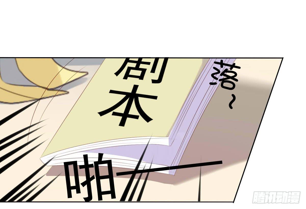 《废柴皇帝进化史》救命啊！！要出人命啦 第15页