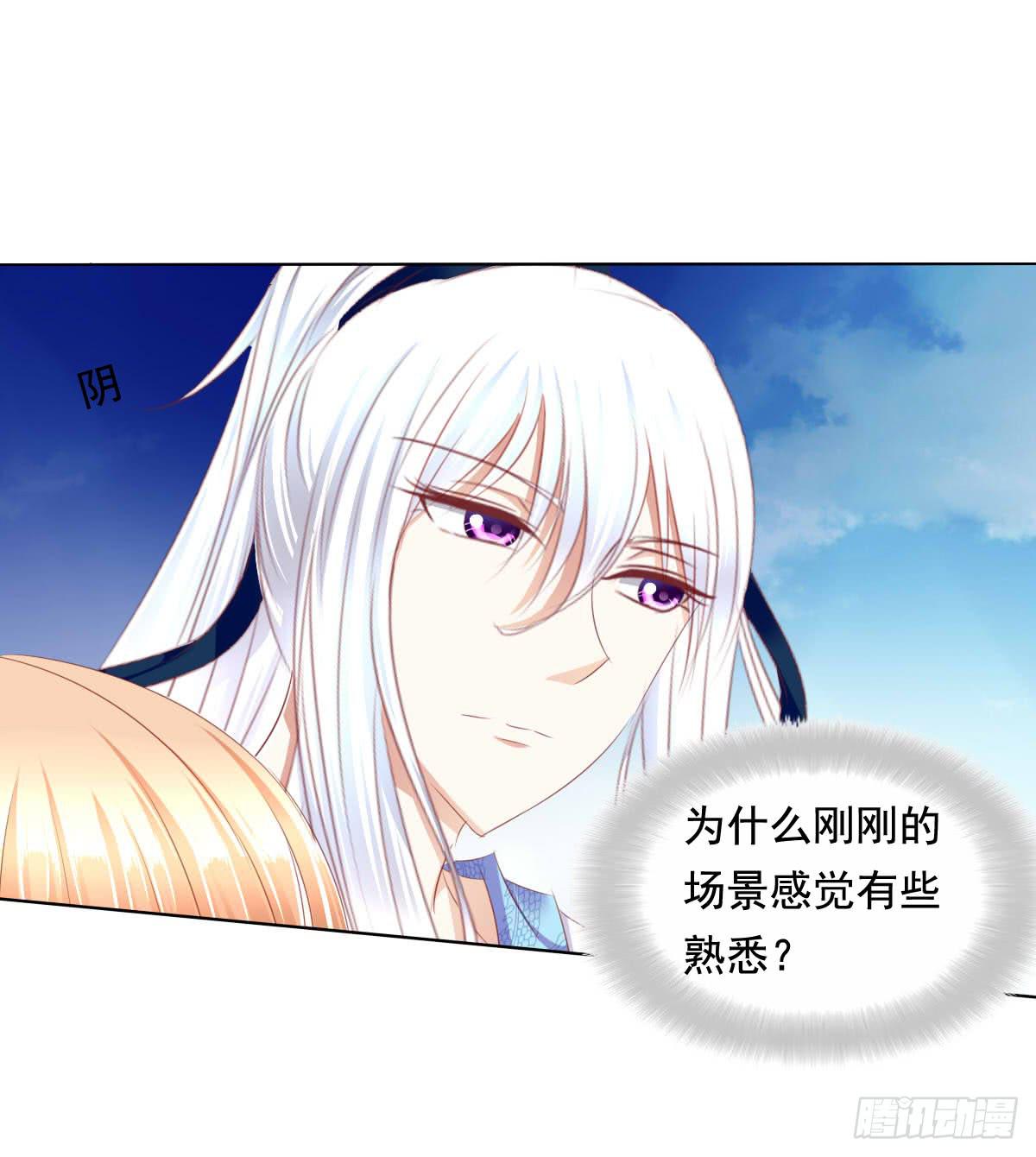 《废柴皇帝进化史》救命啊！！要出人命啦 第18页