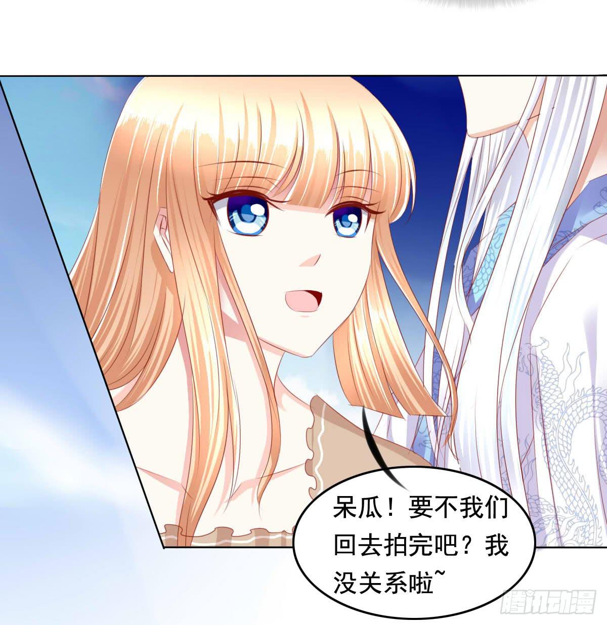 《废柴皇帝进化史》救命啊！！要出人命啦 第19页