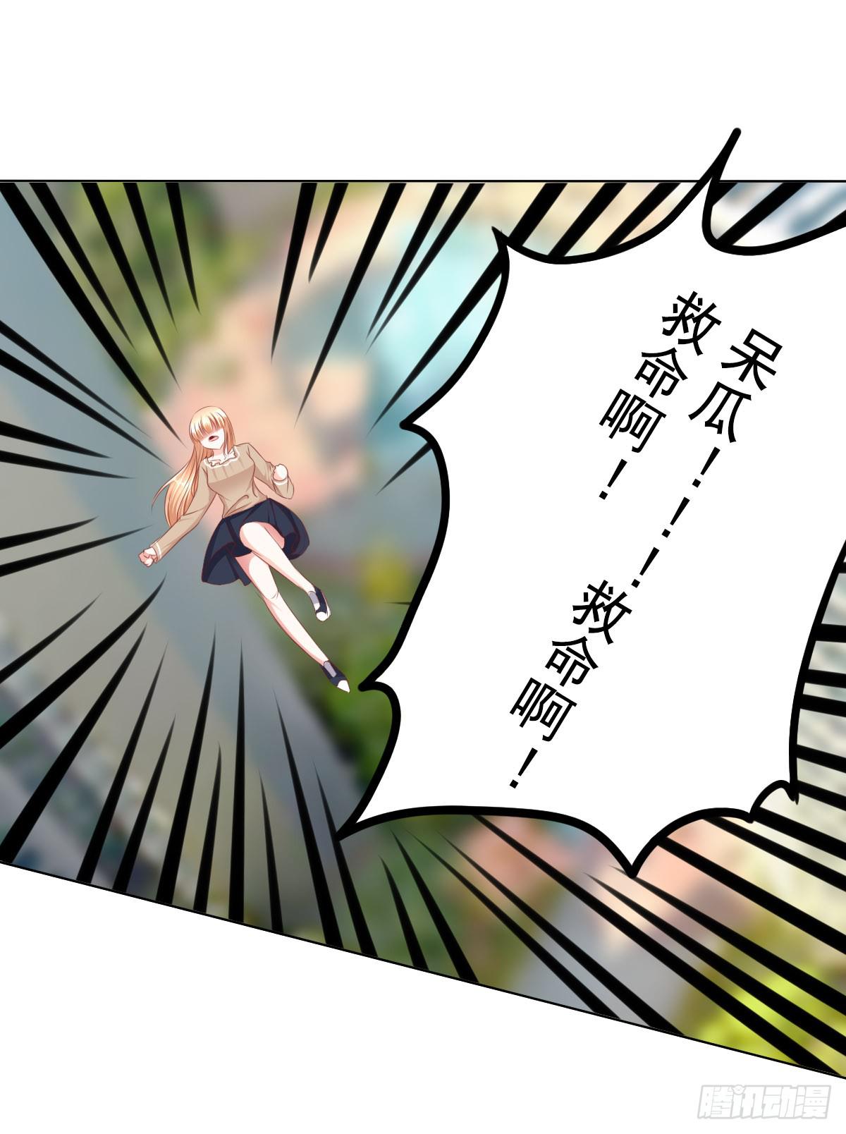 《废柴皇帝进化史》救命啊！！要出人命啦 第28页
