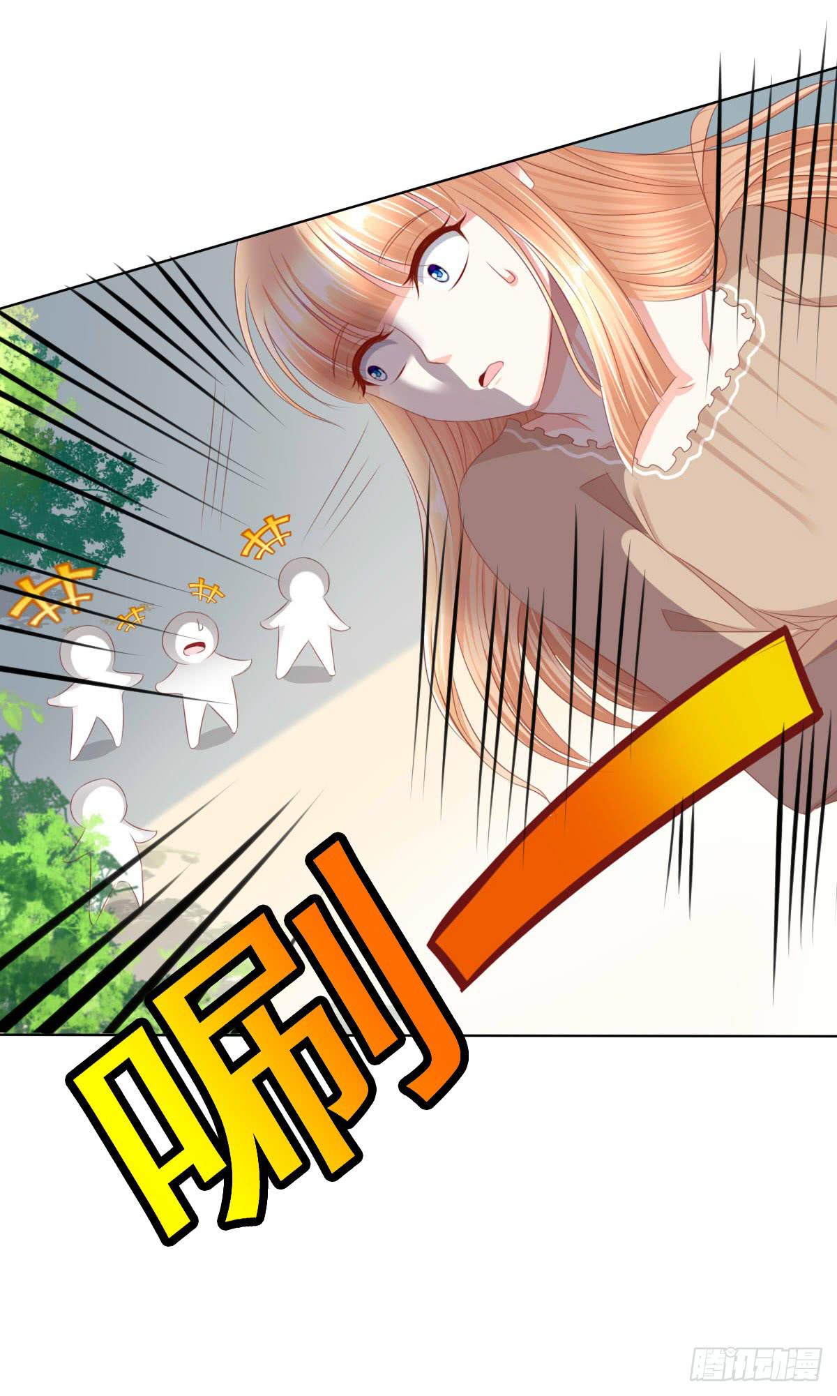 《废柴皇帝进化史》救命啊！！要出人命啦 第32页