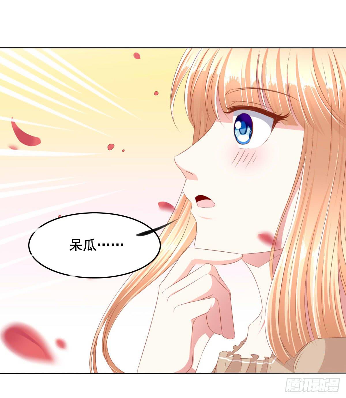 《废柴皇帝进化史》救命啊！！要出人命啦 第6页