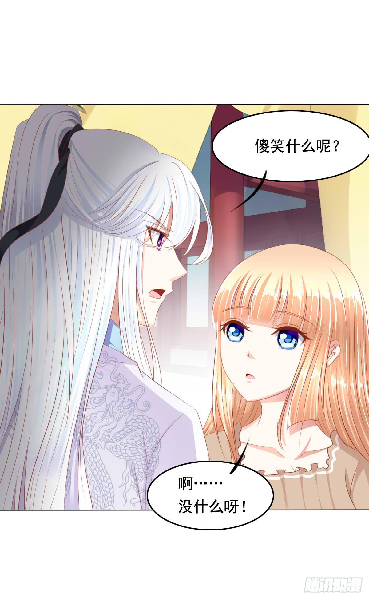 《废柴皇帝进化史》救命啊！！要出人命啦 第8页