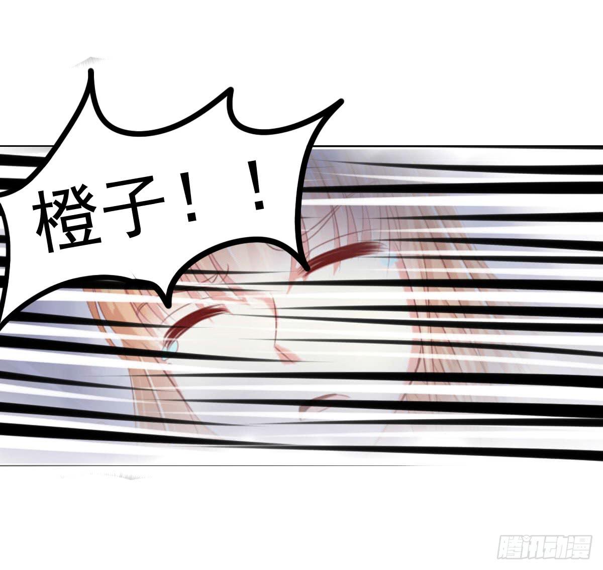 《废柴皇帝进化史》危险的气息 第10页