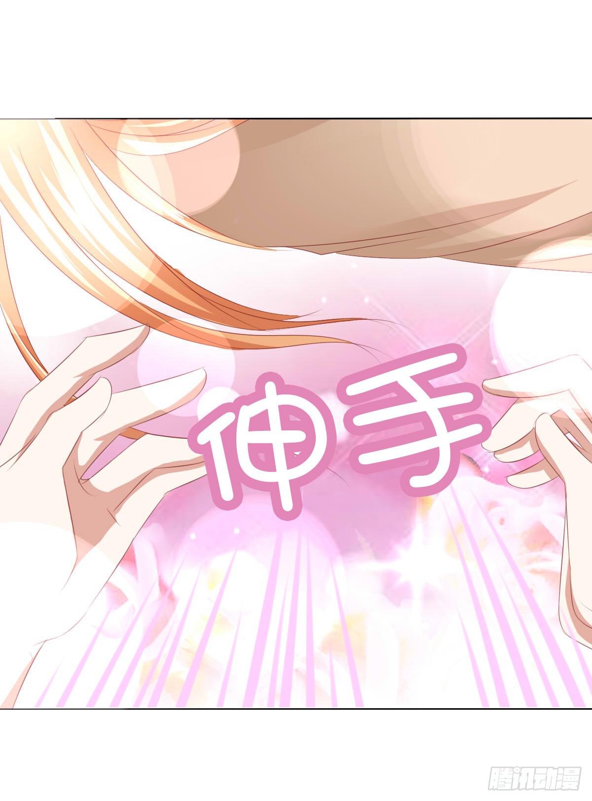 《废柴皇帝进化史》危险的气息 第21页