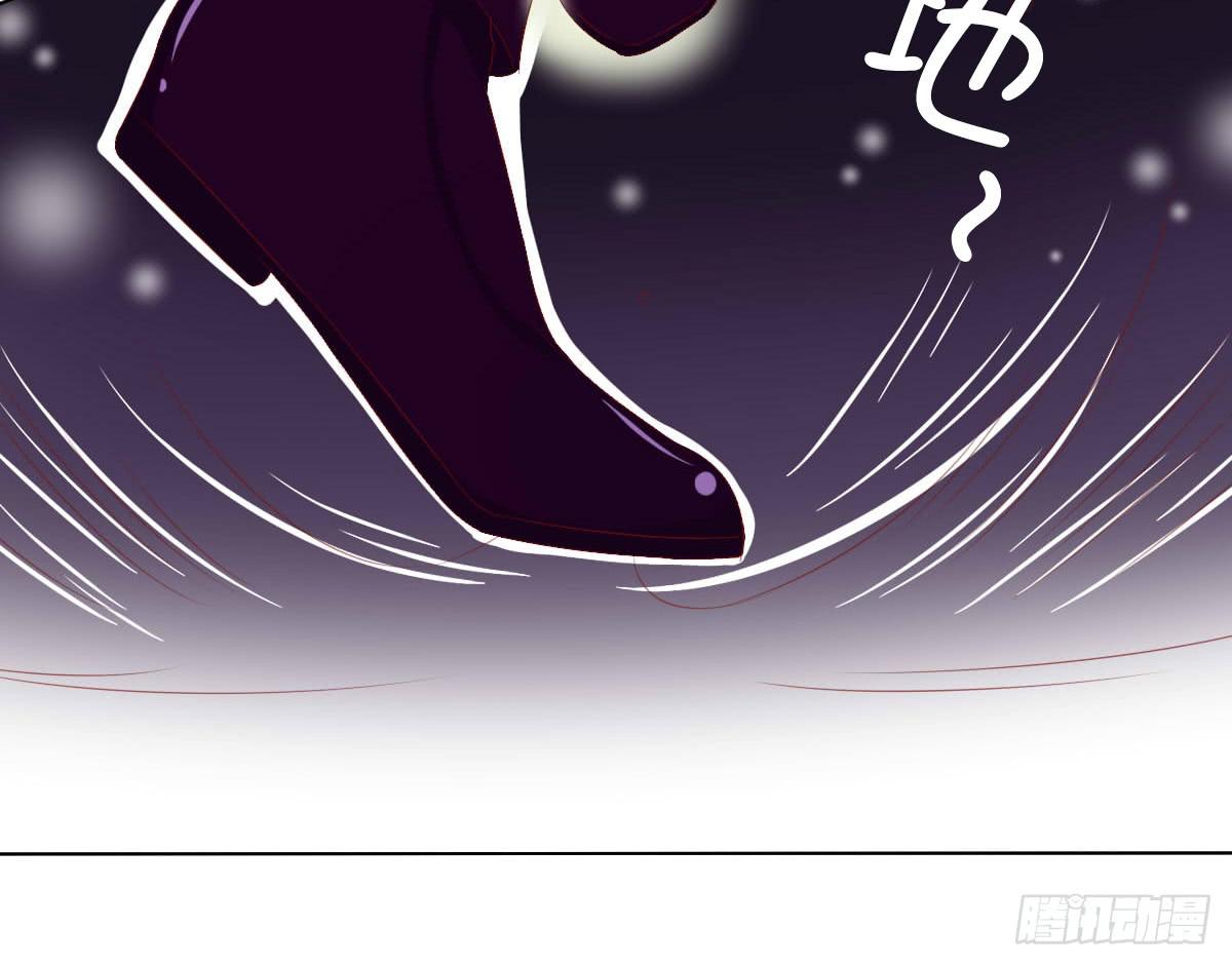 《废柴皇帝进化史》危险的气息 第27页