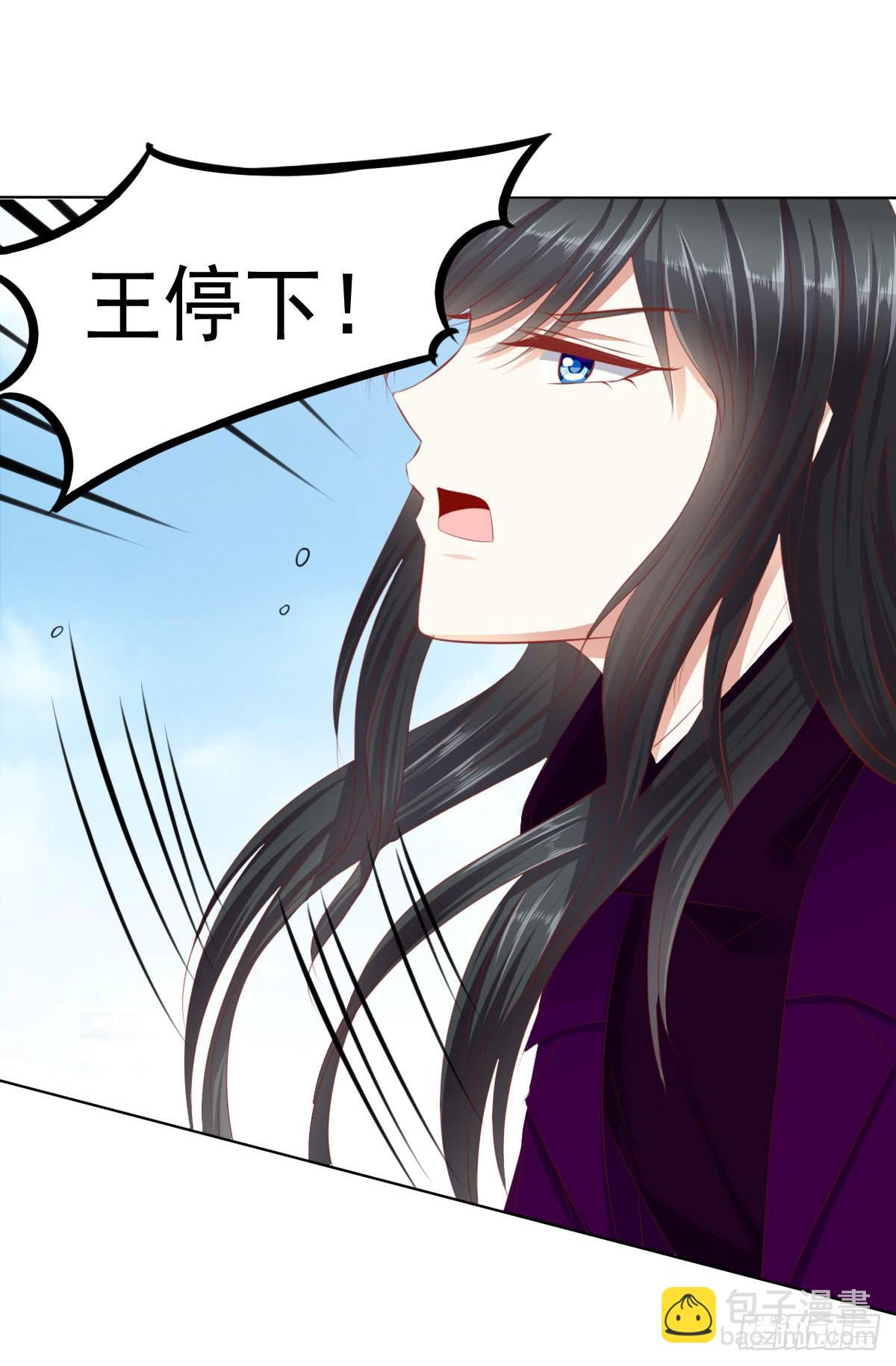 《废柴皇帝进化史》惊现神技 第12页