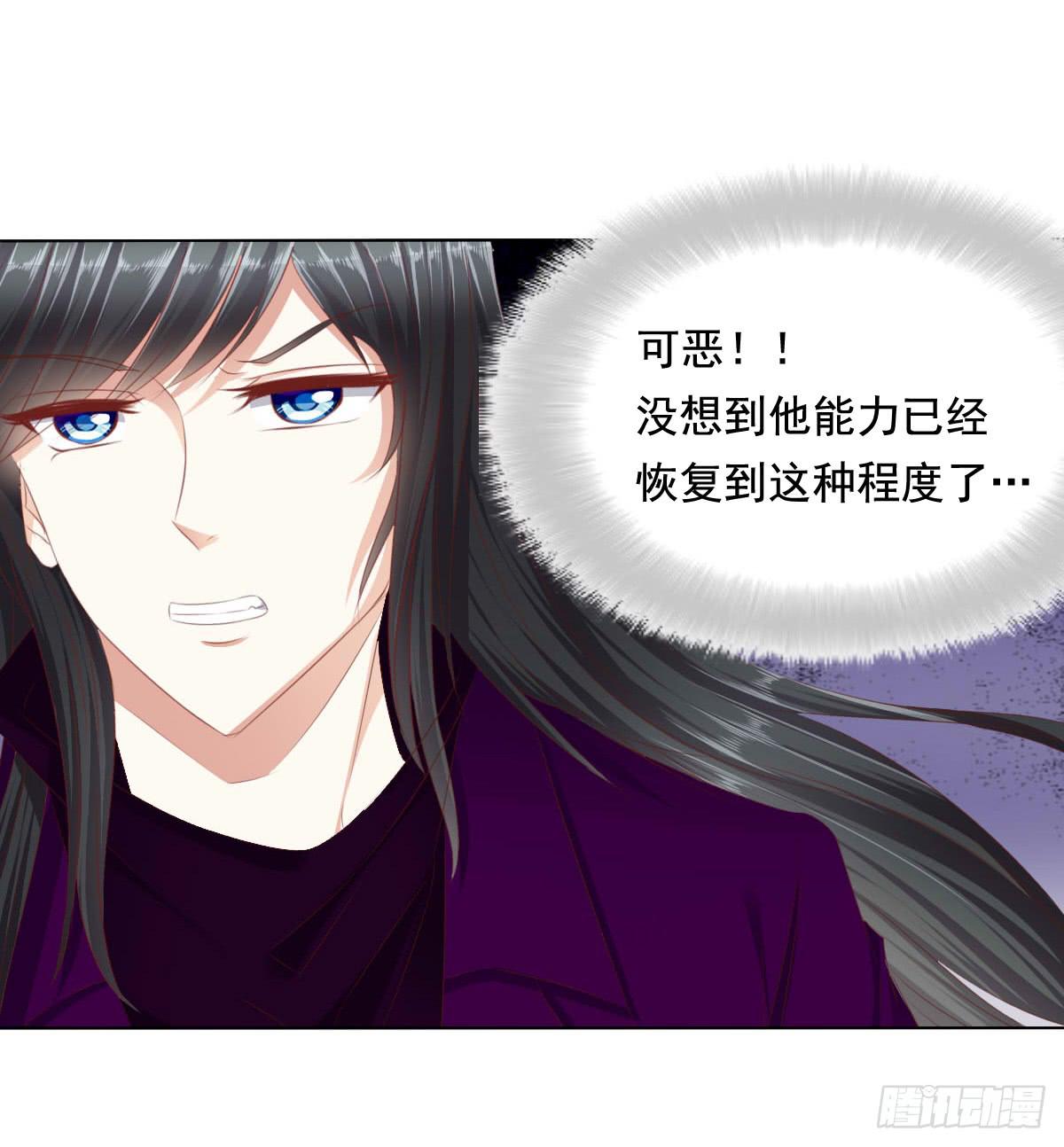 《废柴皇帝进化史》惊现神技 第15页