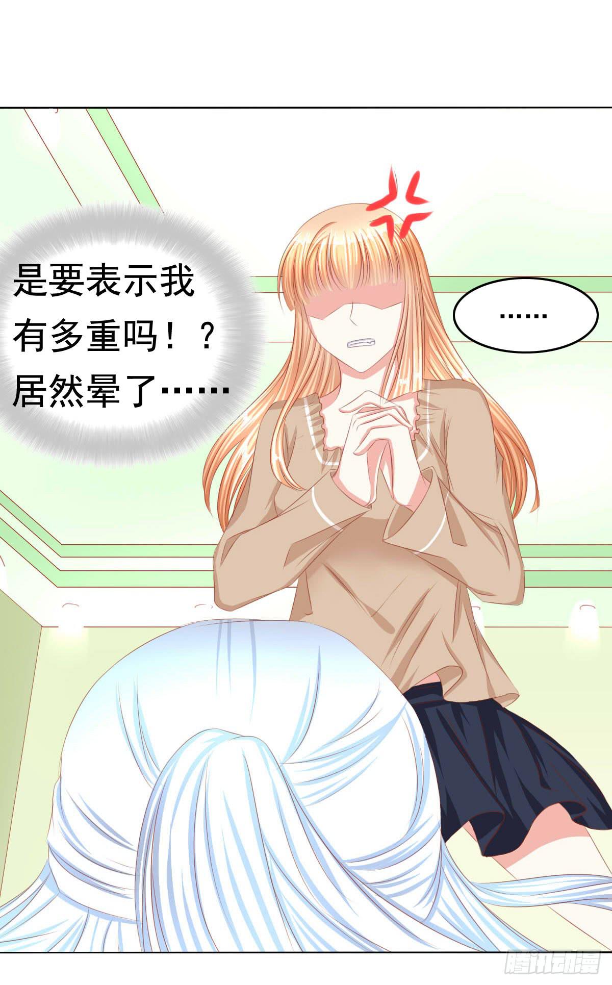 《废柴皇帝进化史》惊现神技 第24页