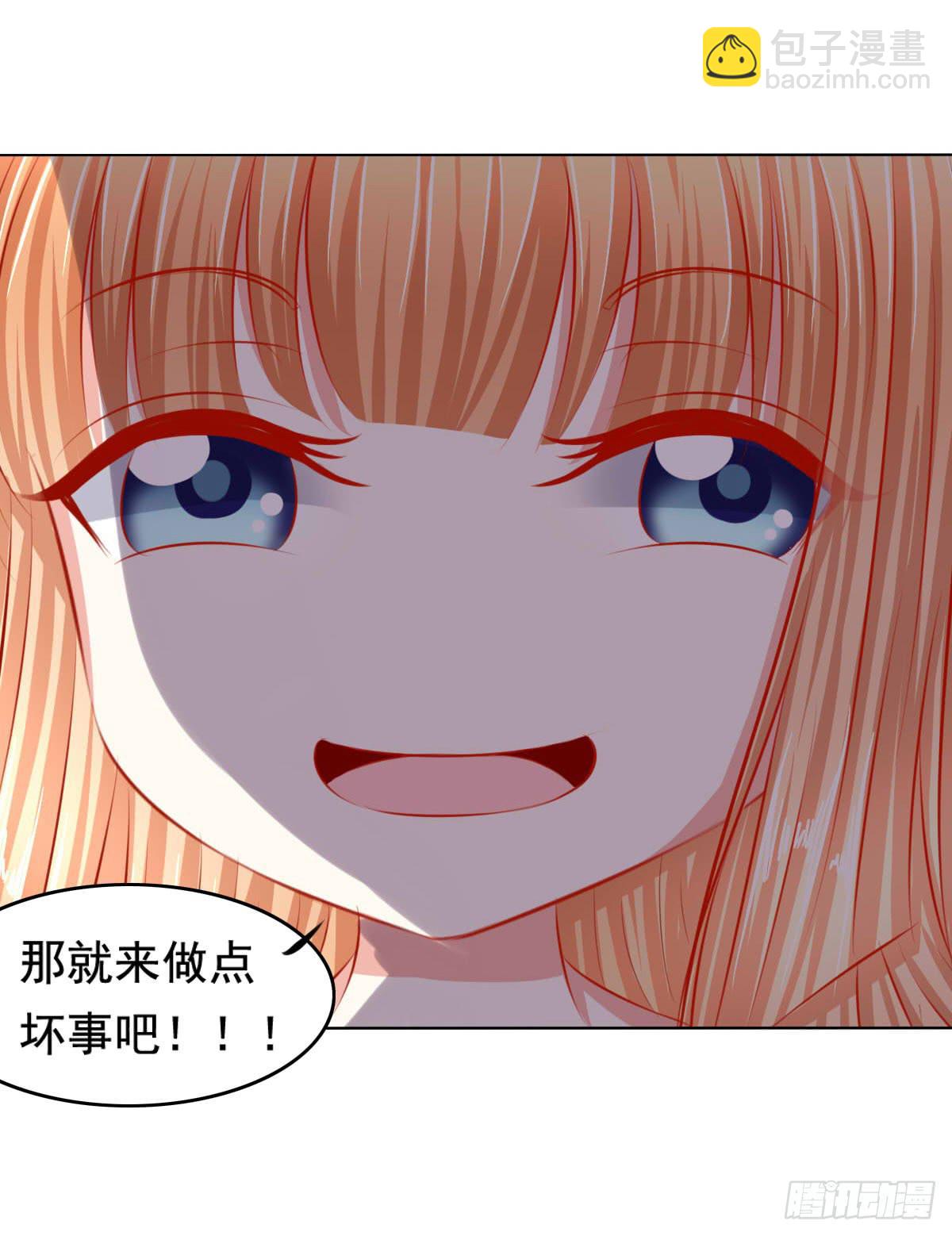 《废柴皇帝进化史》惊现神技 第28页