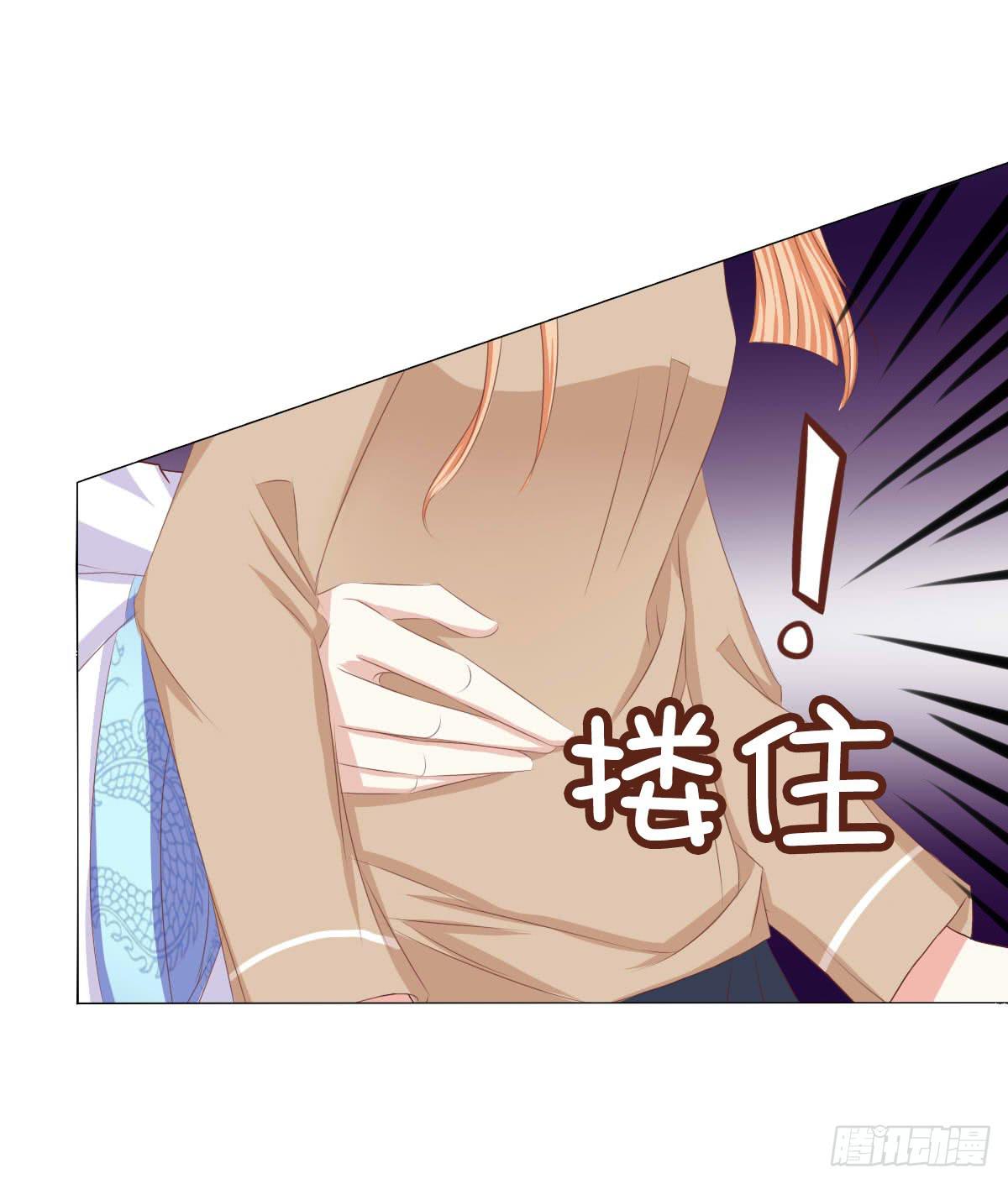 《废柴皇帝进化史》惊现神技 第3页