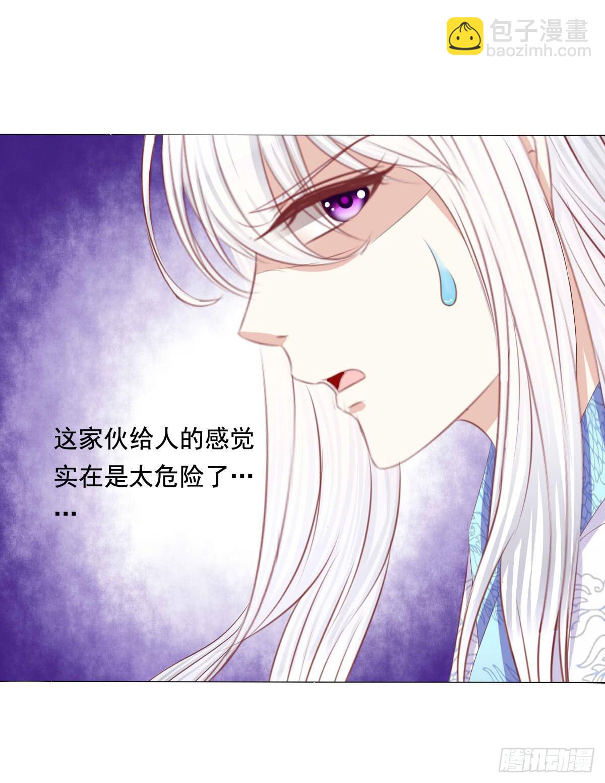 《废柴皇帝进化史》惊现神技 第8页