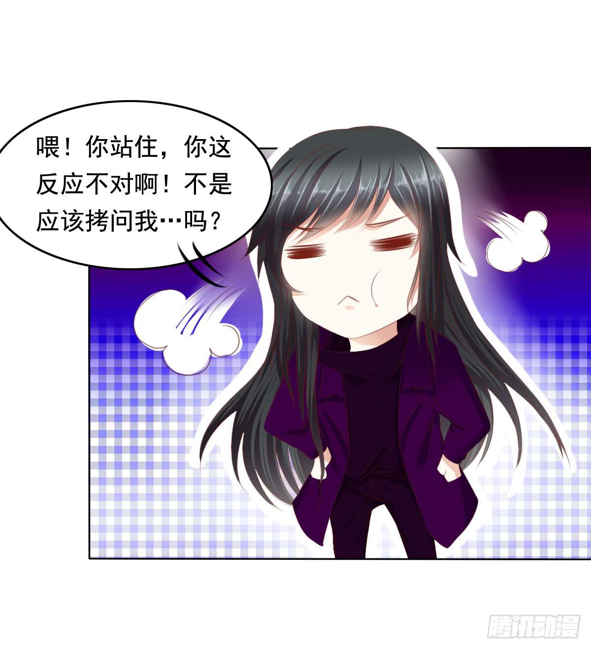 《废柴皇帝进化史》惊现神技 第9页