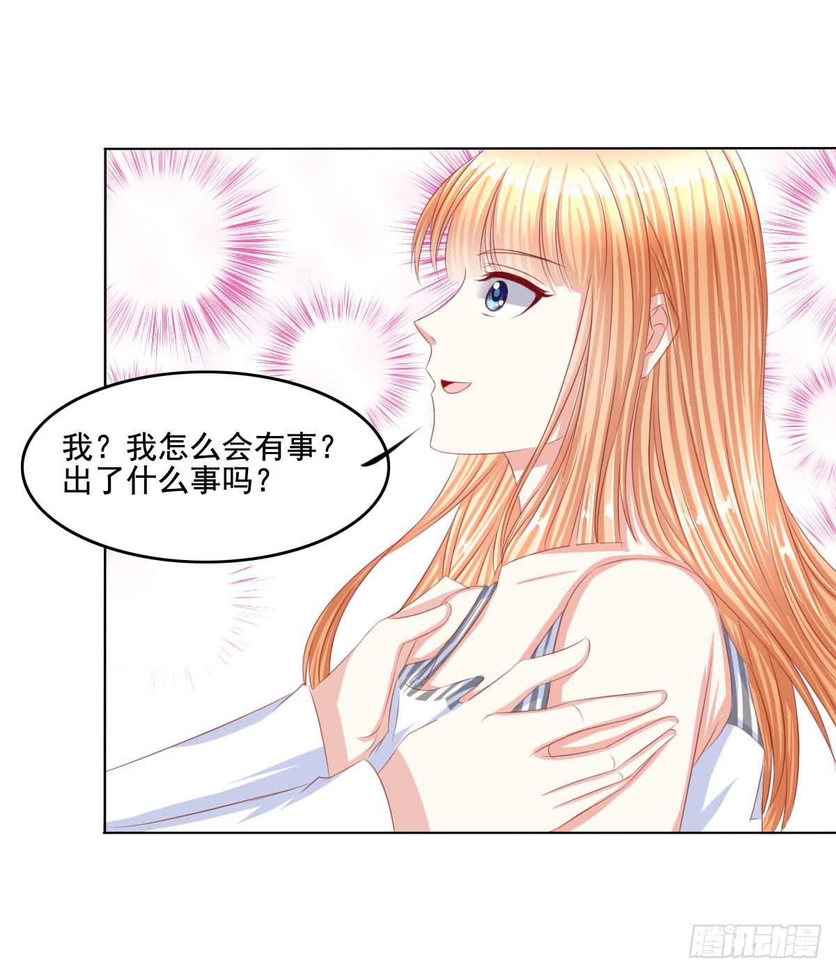 《废柴皇帝进化史》朕乃帝王！！ 第10页
