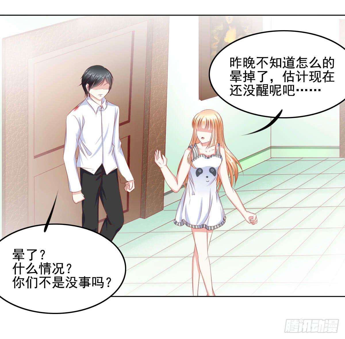 《废柴皇帝进化史》朕乃帝王！！ 第13页