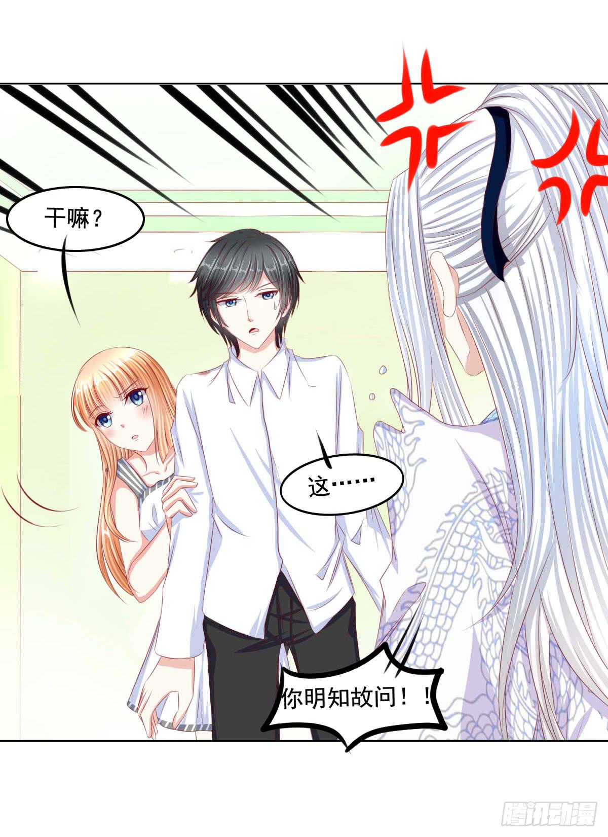 《废柴皇帝进化史》朕乃帝王！！ 第15页