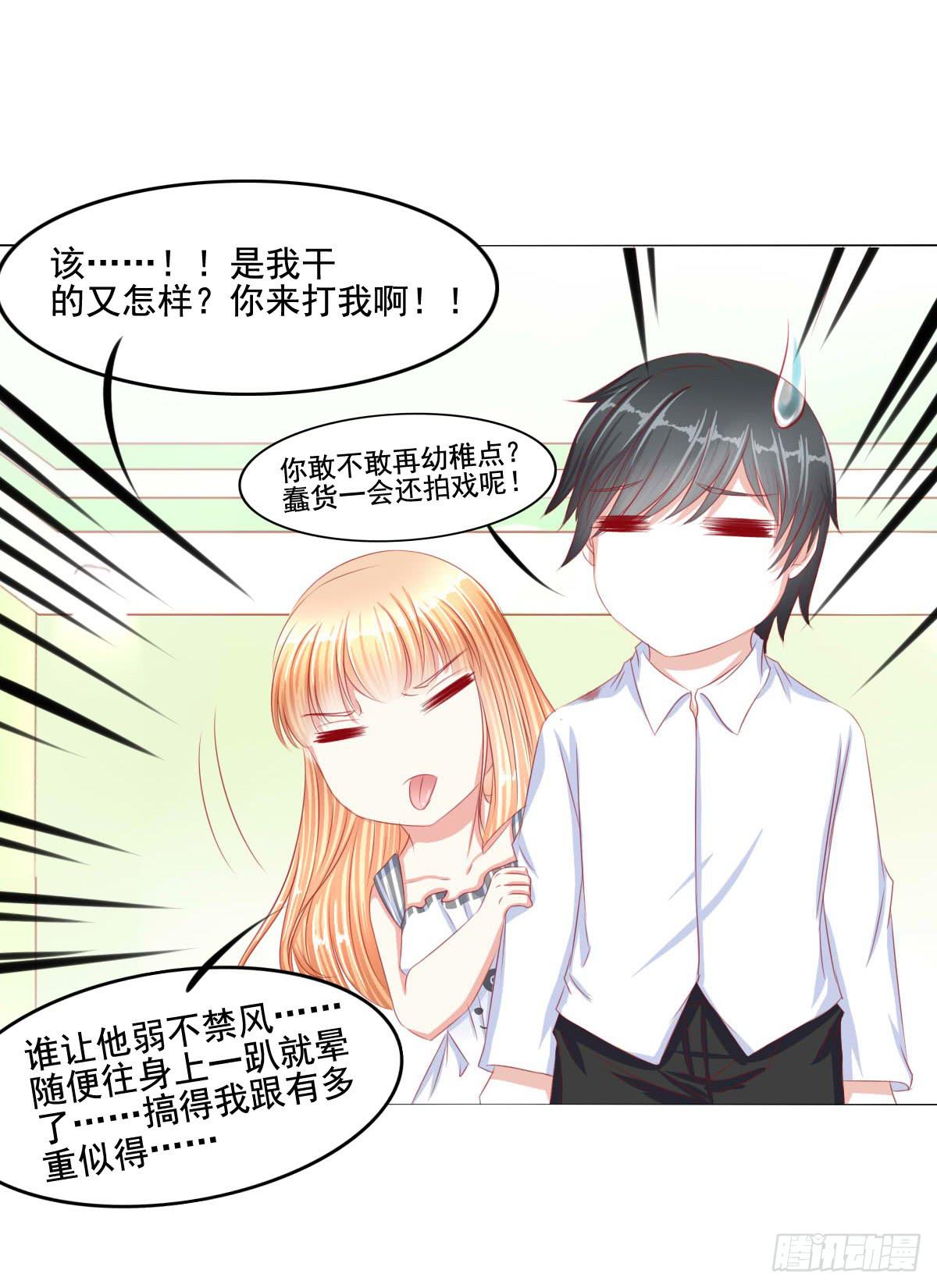 《废柴皇帝进化史》朕乃帝王！！ 第18页