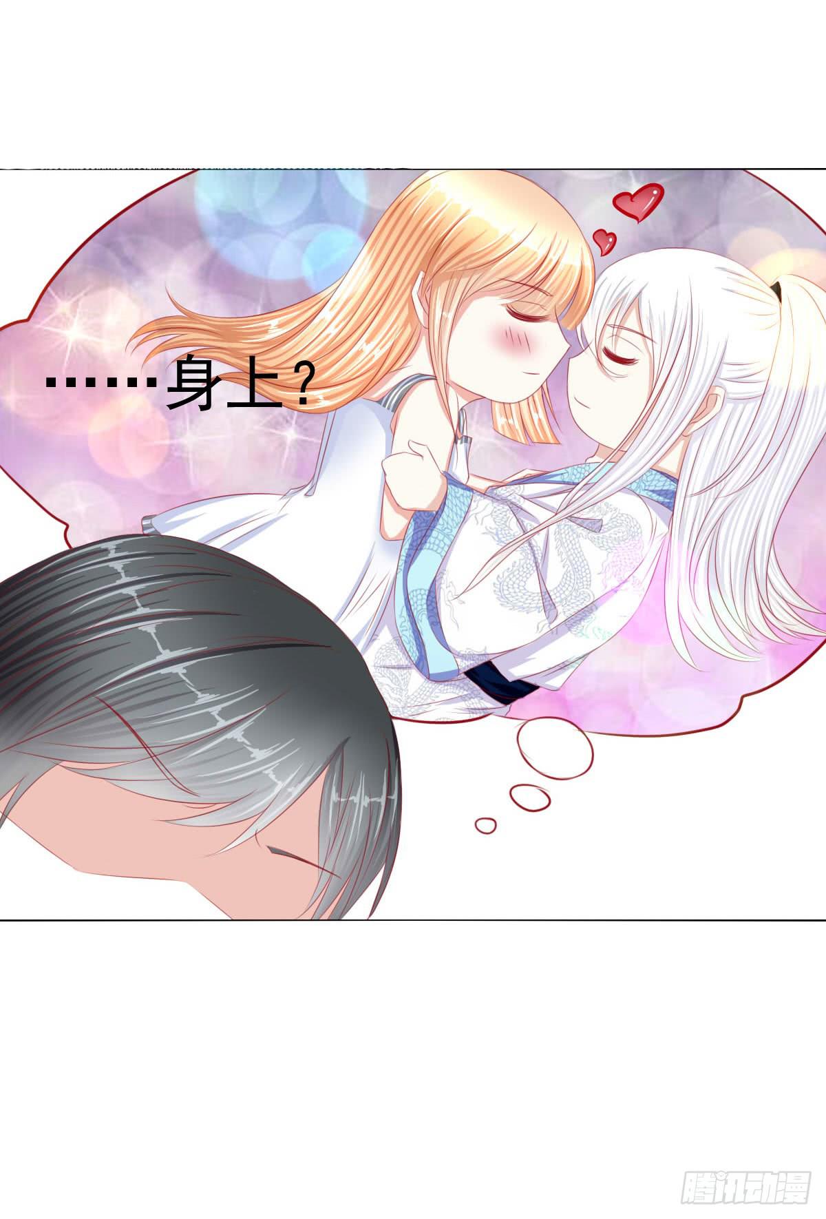 《废柴皇帝进化史》朕乃帝王！！ 第21页
