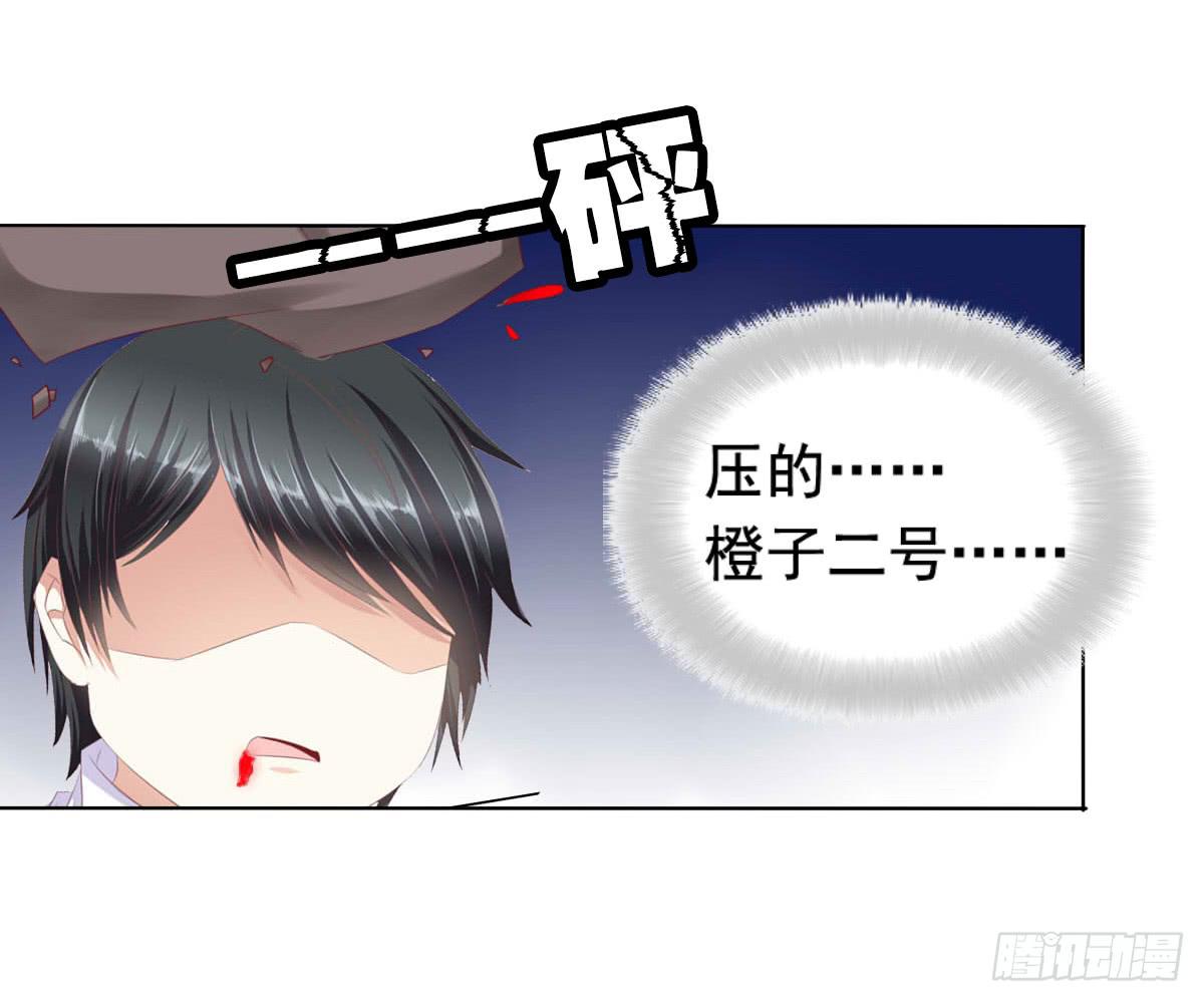 《废柴皇帝进化史》朕乃帝王！！ 第24页