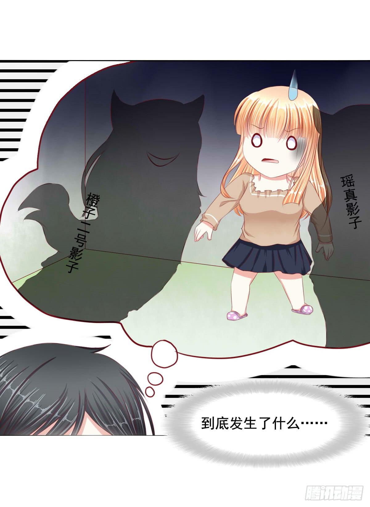 《废柴皇帝进化史》朕乃帝王！！ 第25页